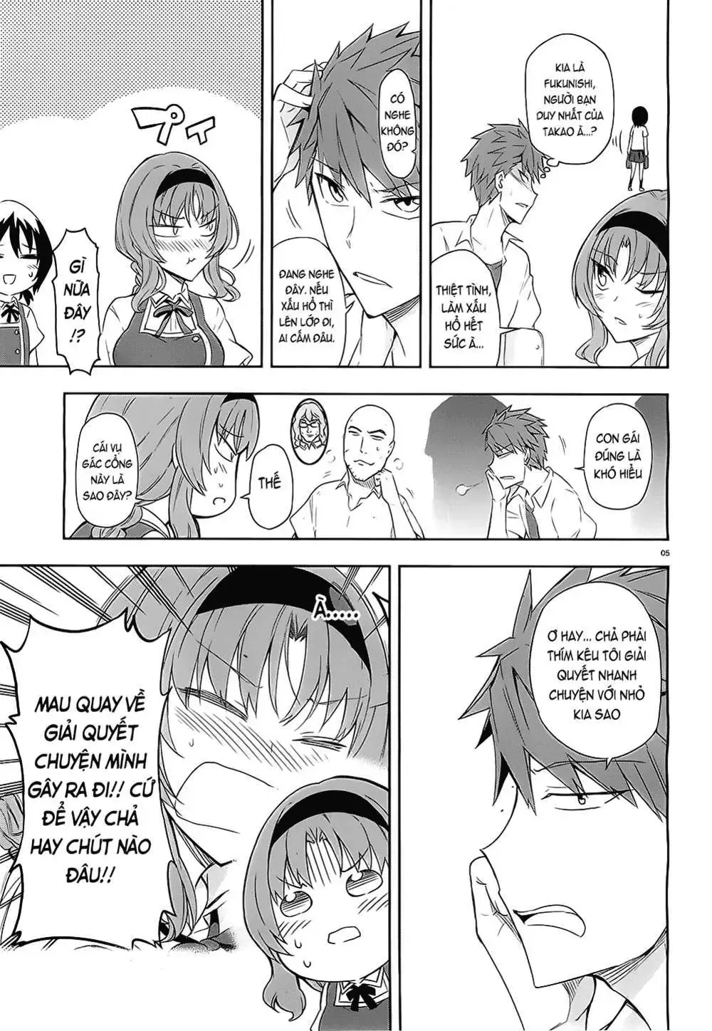 D-Frag! Tập 63 trang 6