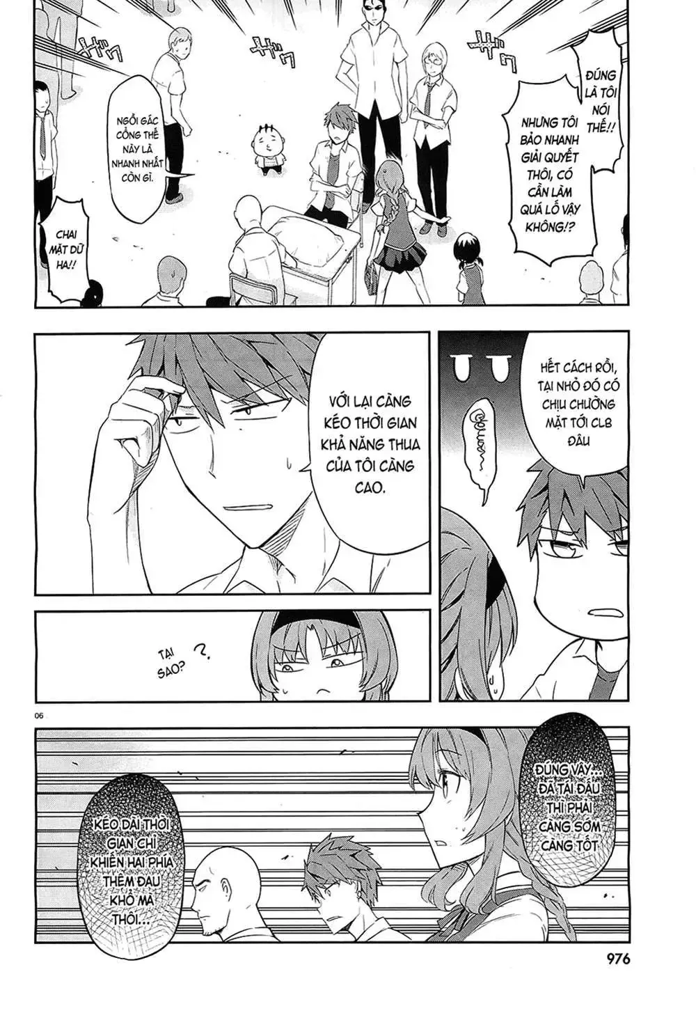 D-Frag! Tập 63 trang 7