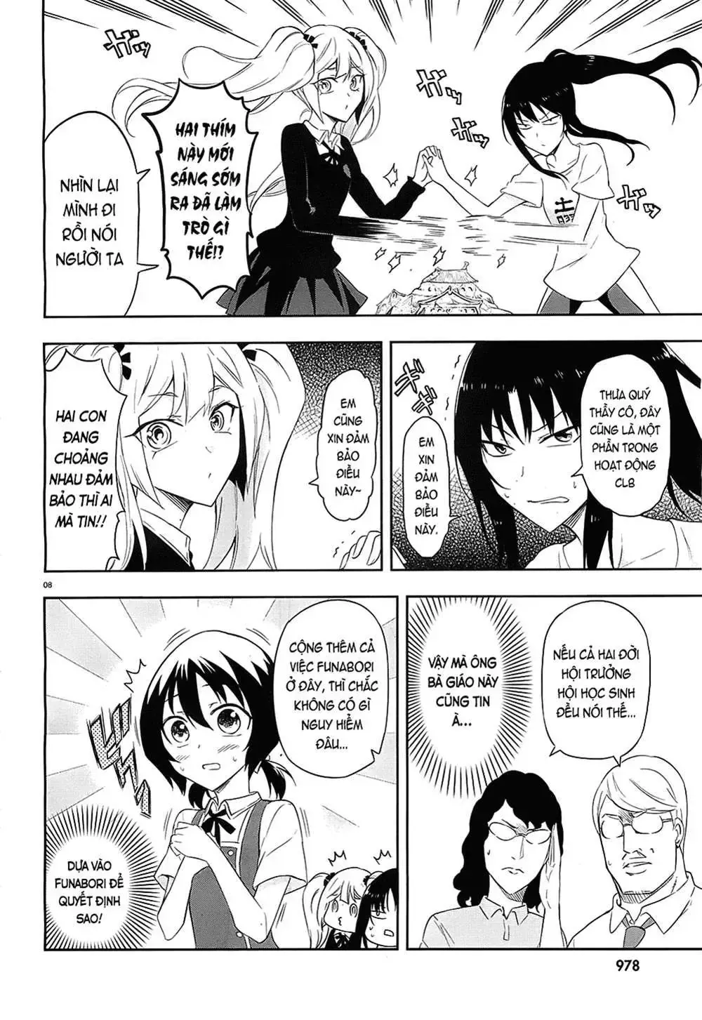 D-Frag! Tập 63 trang 9