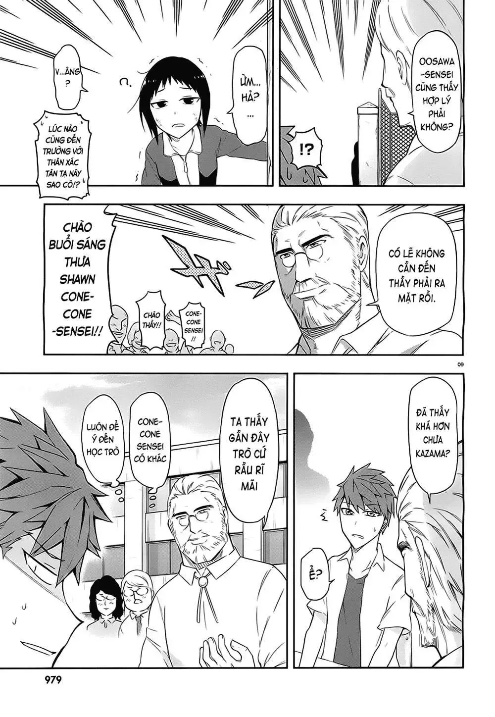 D-Frag! Tập 63 trang 10