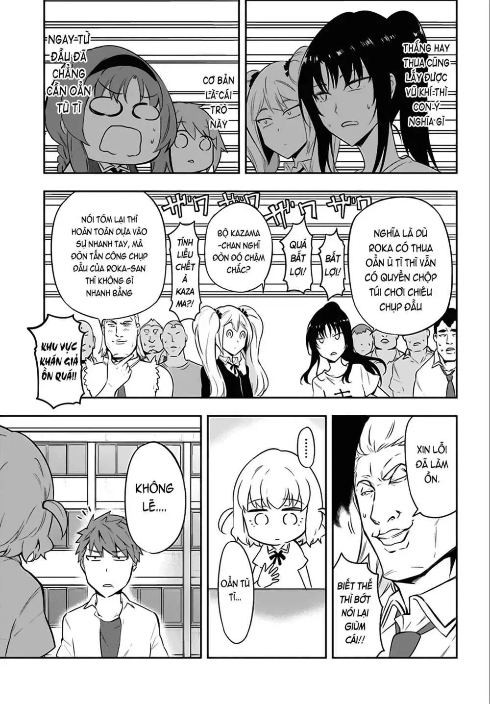 D-Frag! Tập 64 trang 12