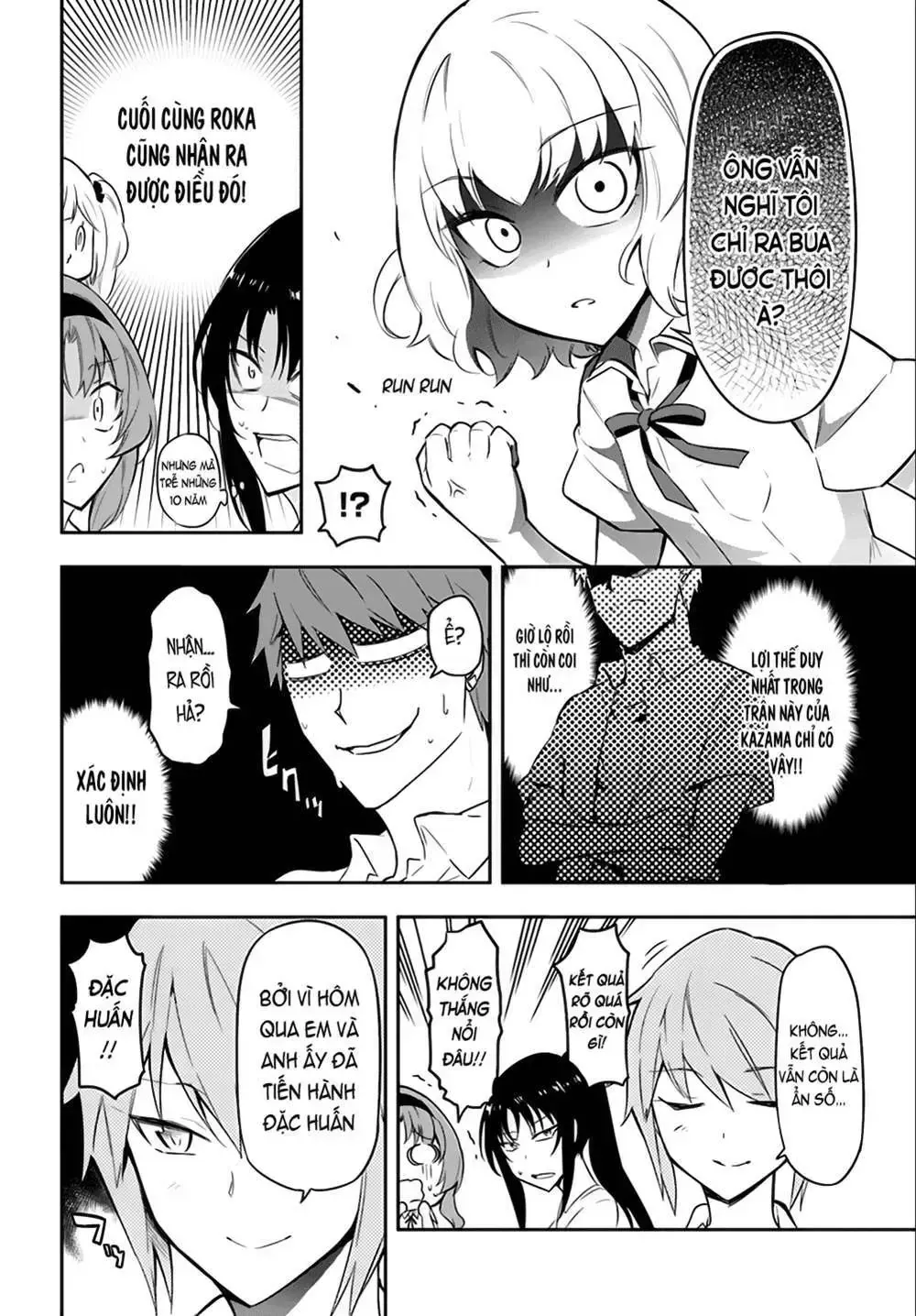 D-Frag! Tập 64 trang 13