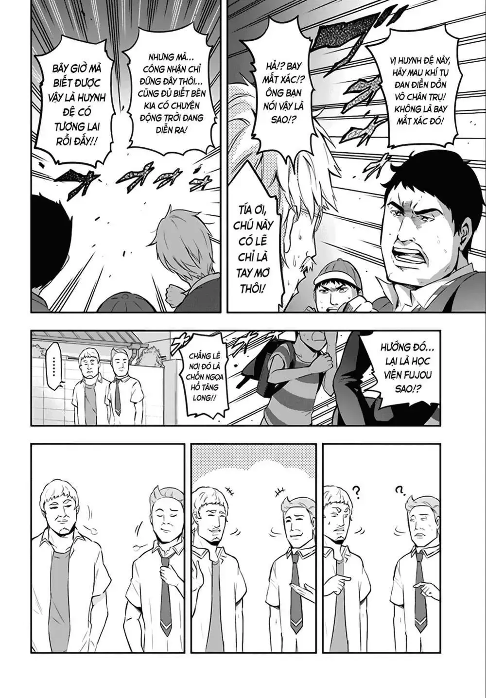 D-Frag! Tập 64 trang 3