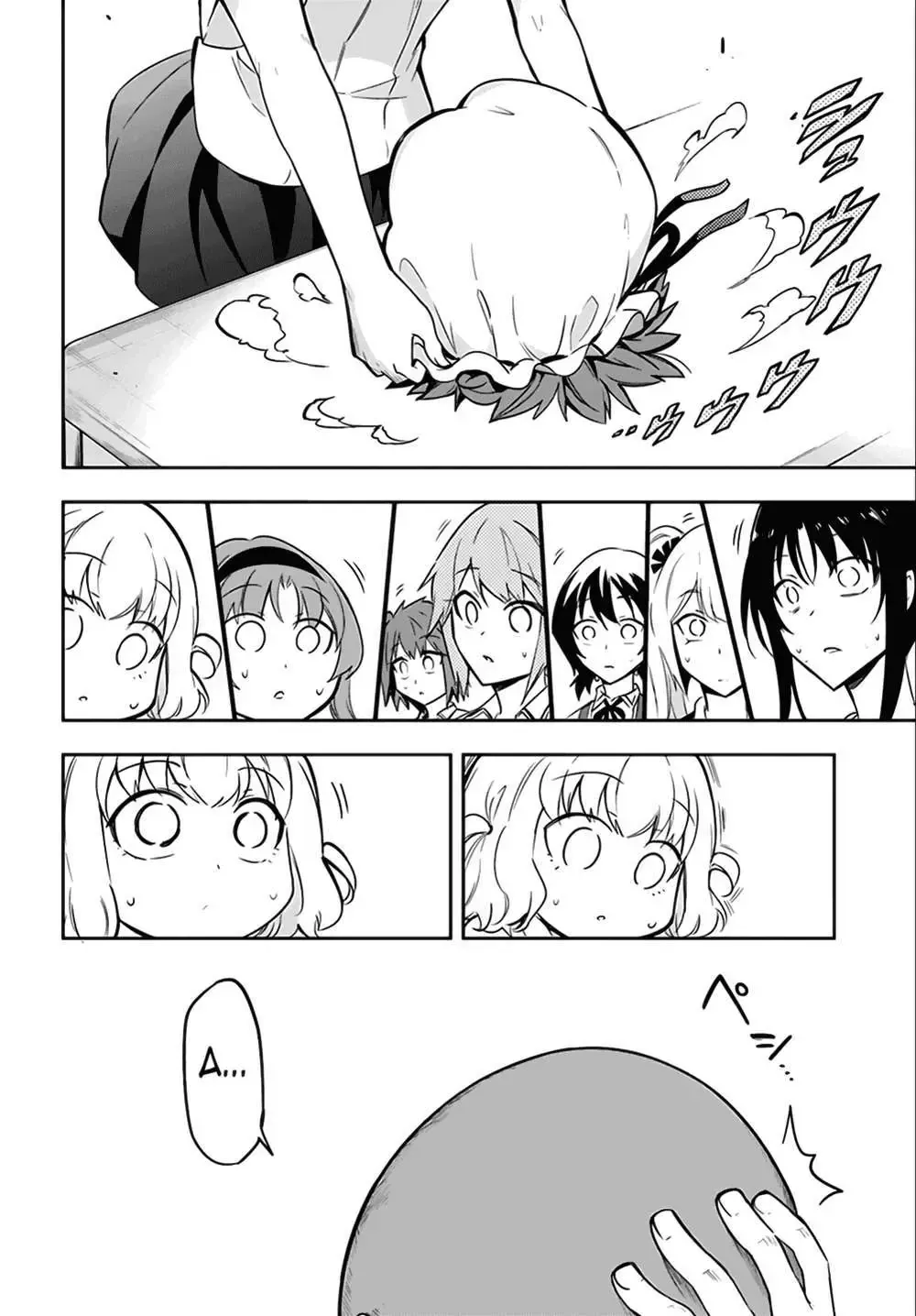 D-Frag! Tập 64 trang 23