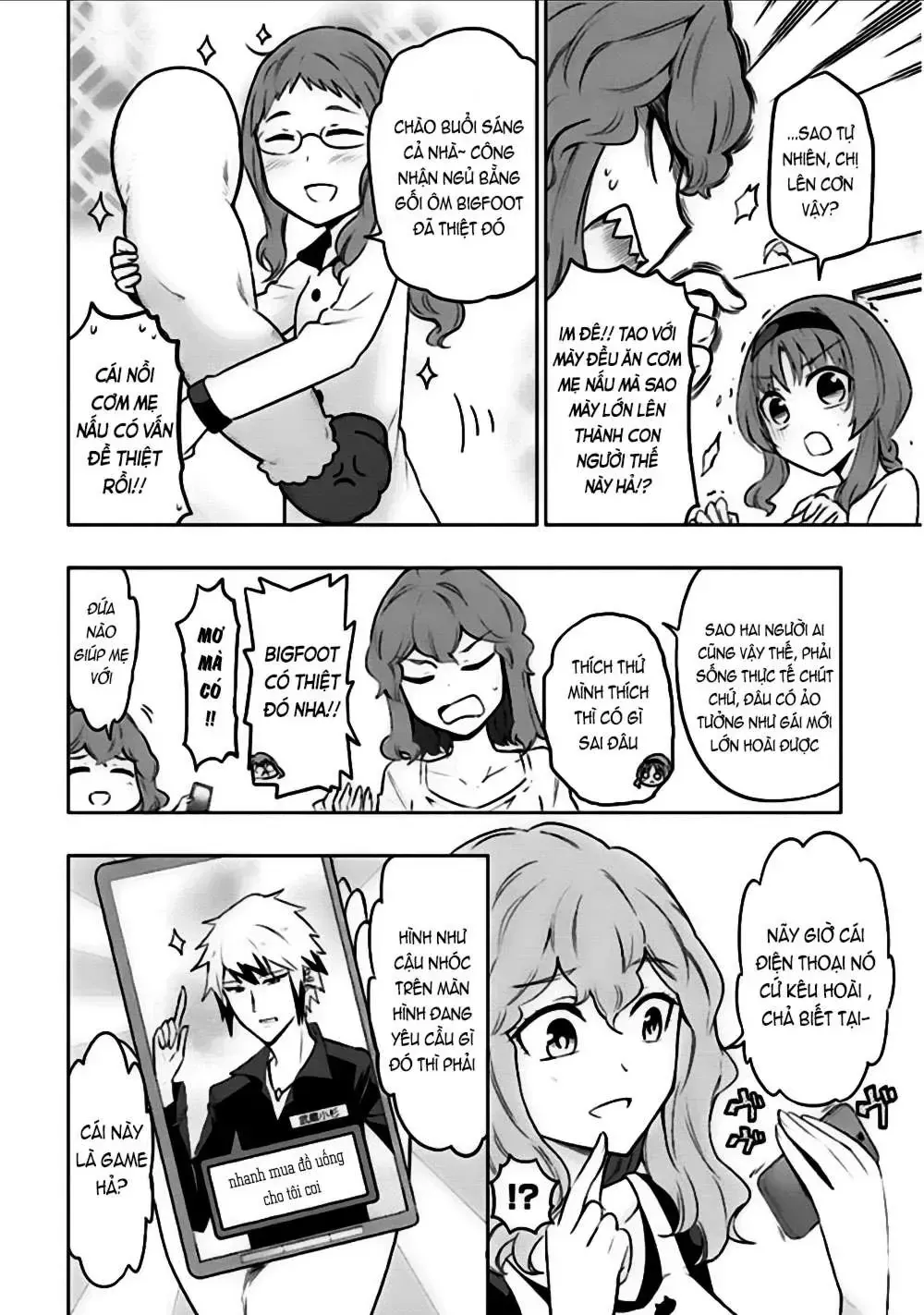 D-Frag! Tập 65.5 trang 12