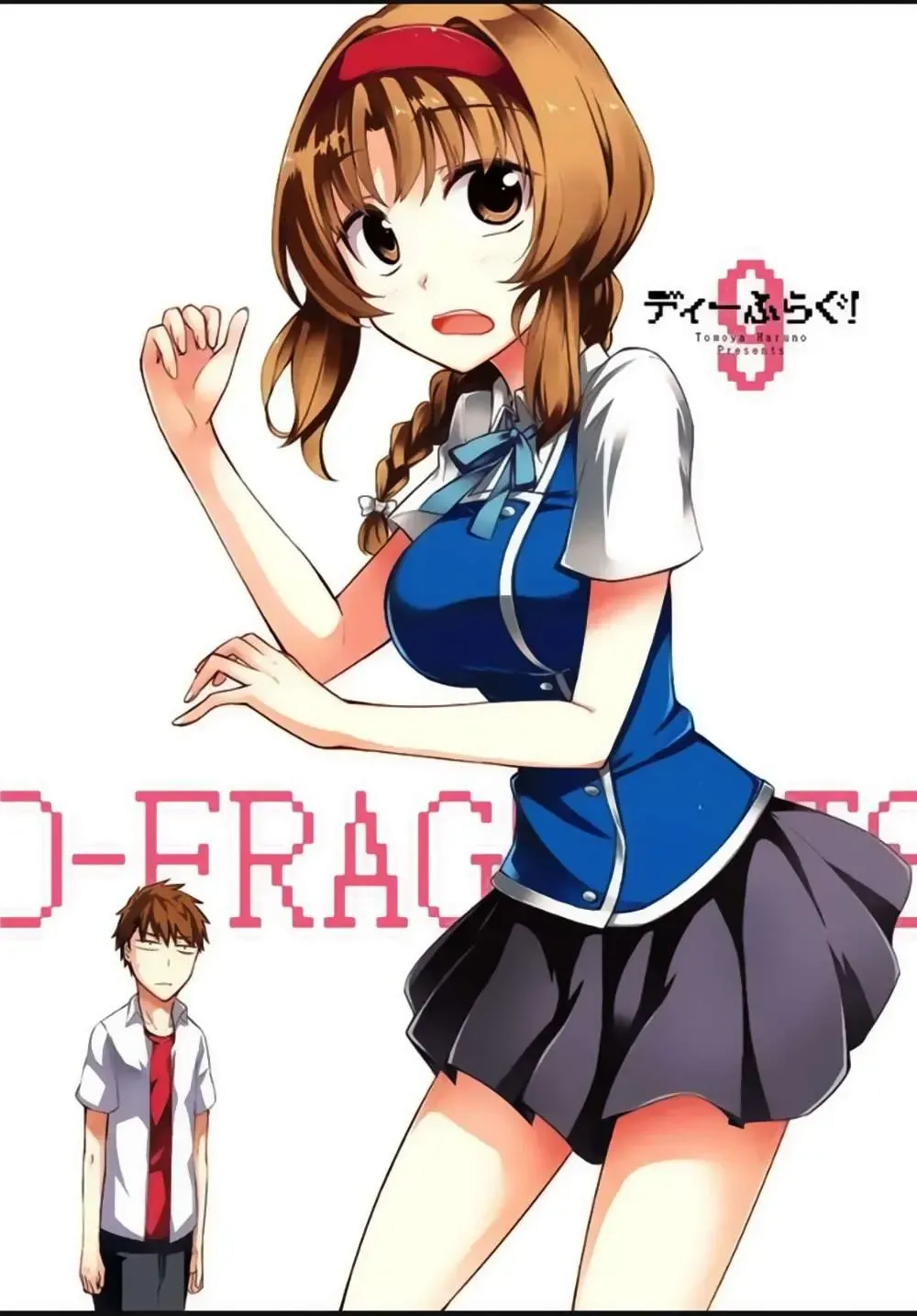 D-Frag! Tập 65.5 trang 3