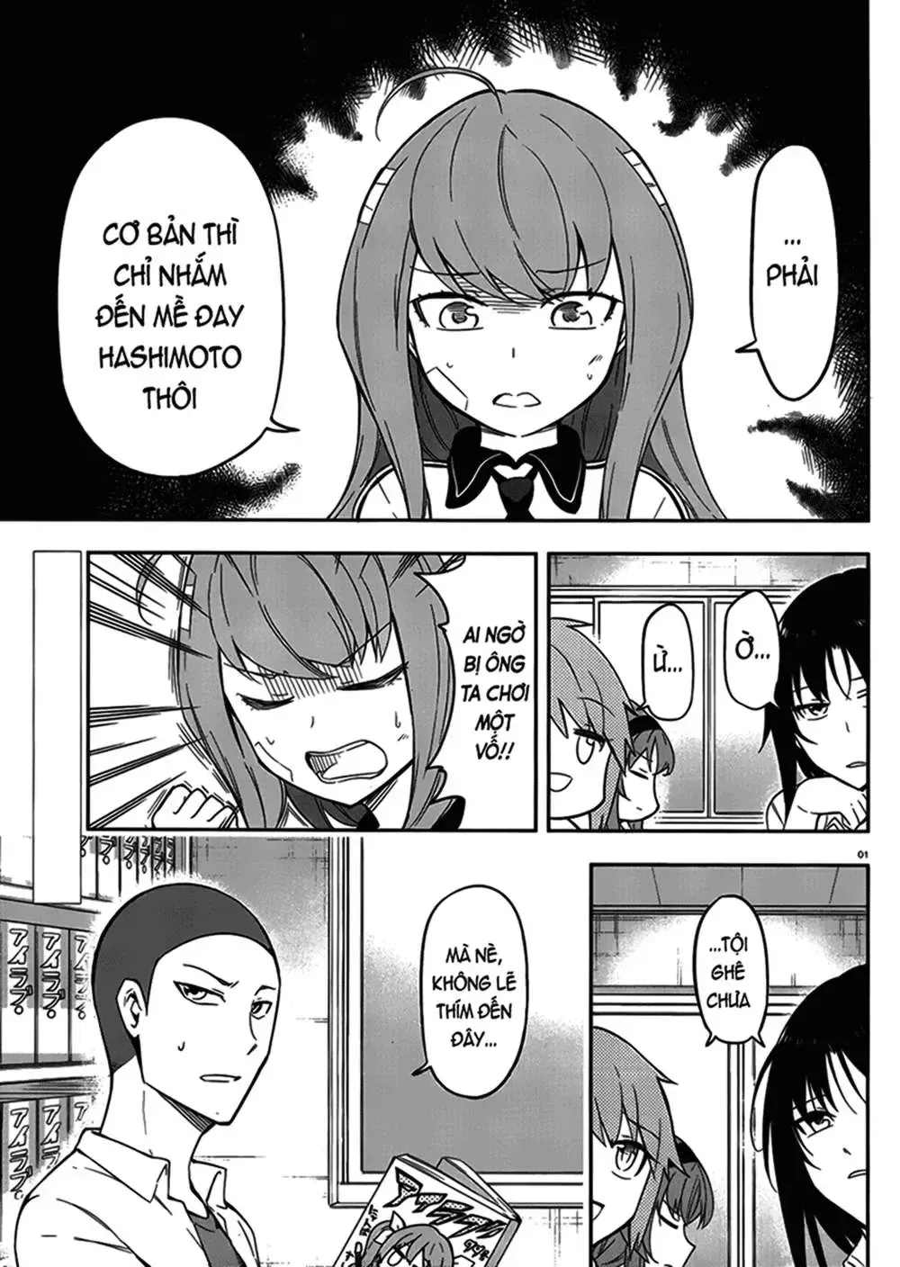 D-Frag! Tập 65 trang 2