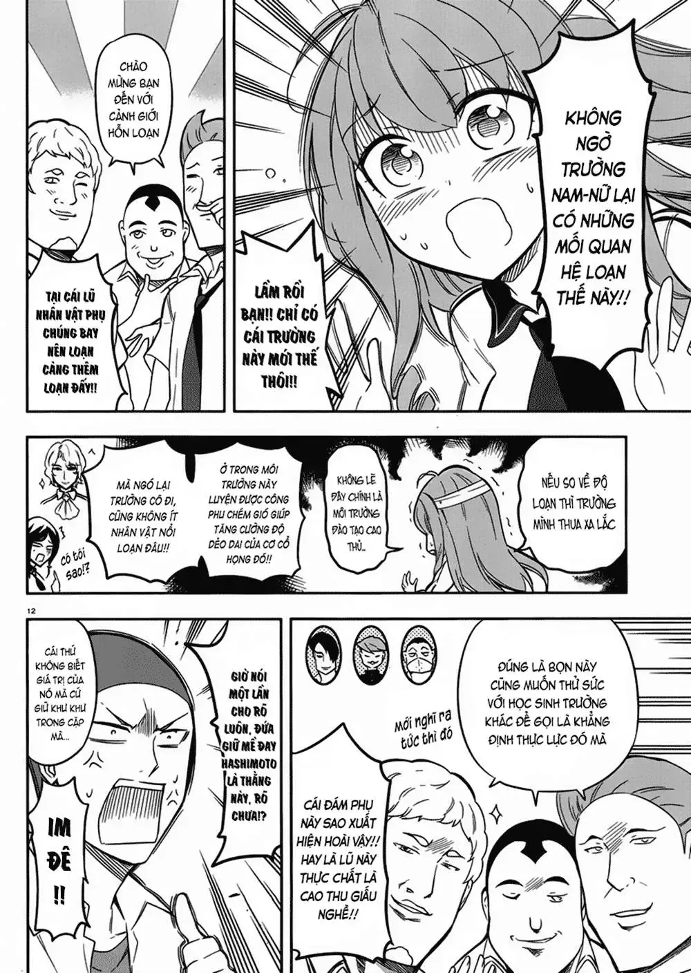D-Frag! Tập 65 trang 13