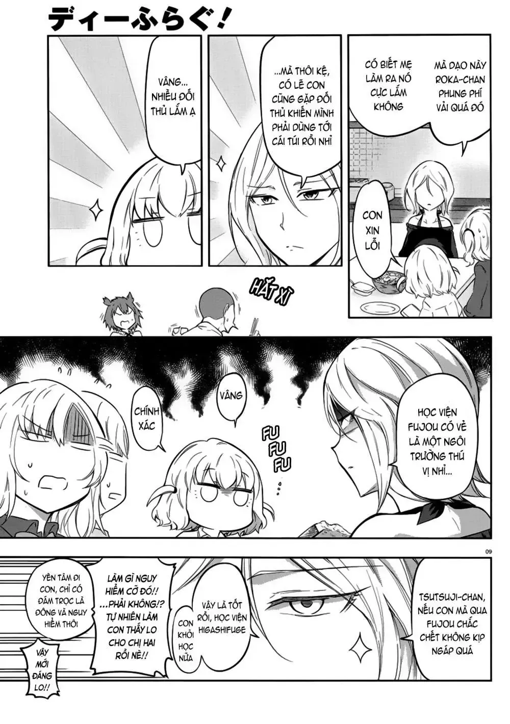 D-Frag! Tập 66 trang 11