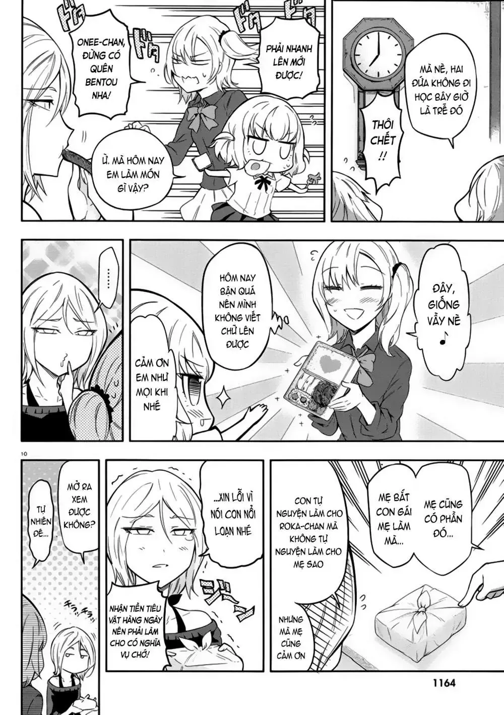D-Frag! Tập 66 trang 12