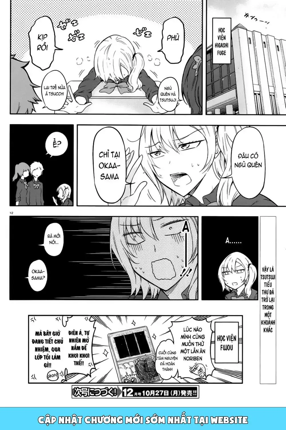 D-Frag! Tập 66 trang 14