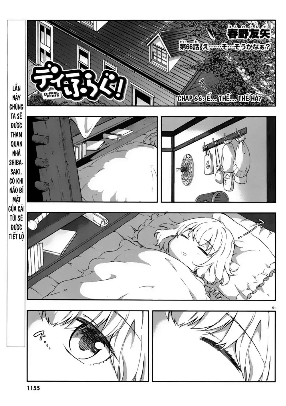 D-Frag! Tập 66 trang 3