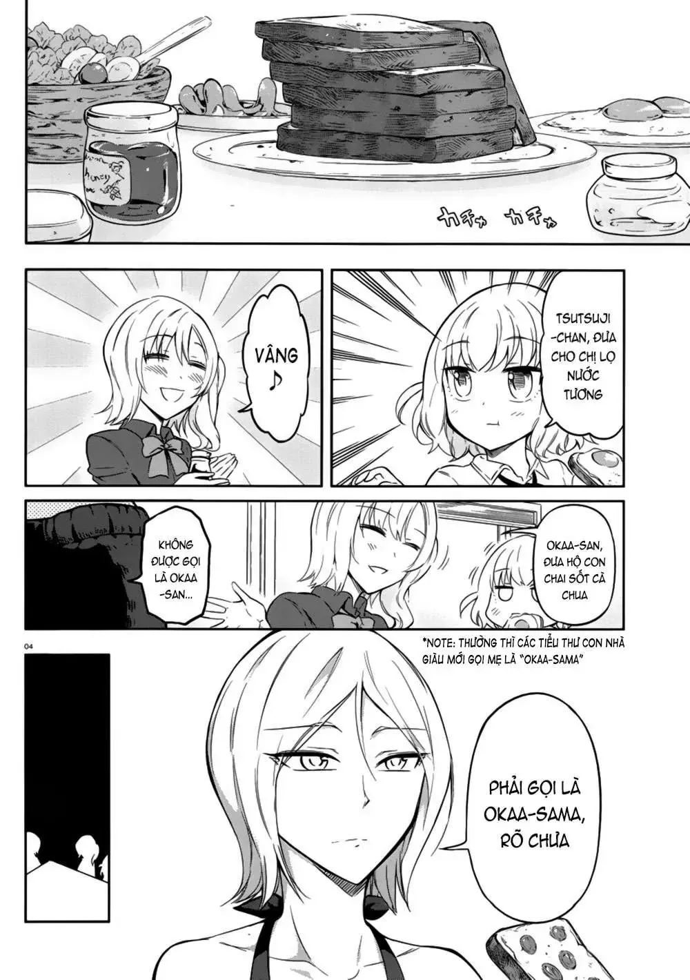 D-Frag! Tập 66 trang 6