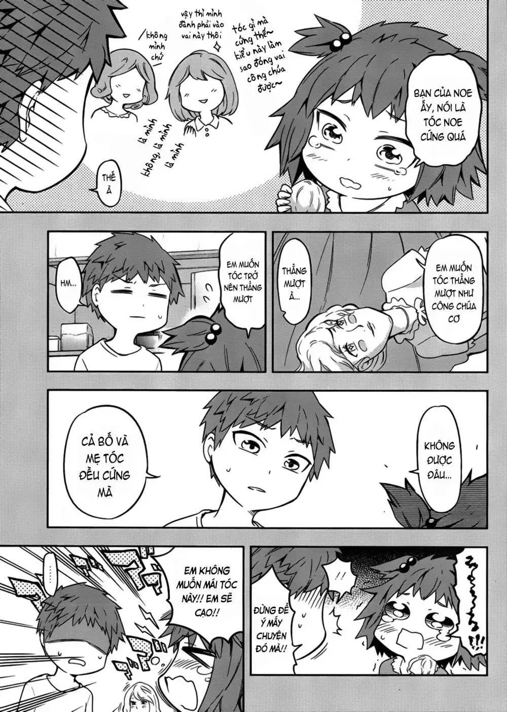 D-Frag! Tập 67 trang 5