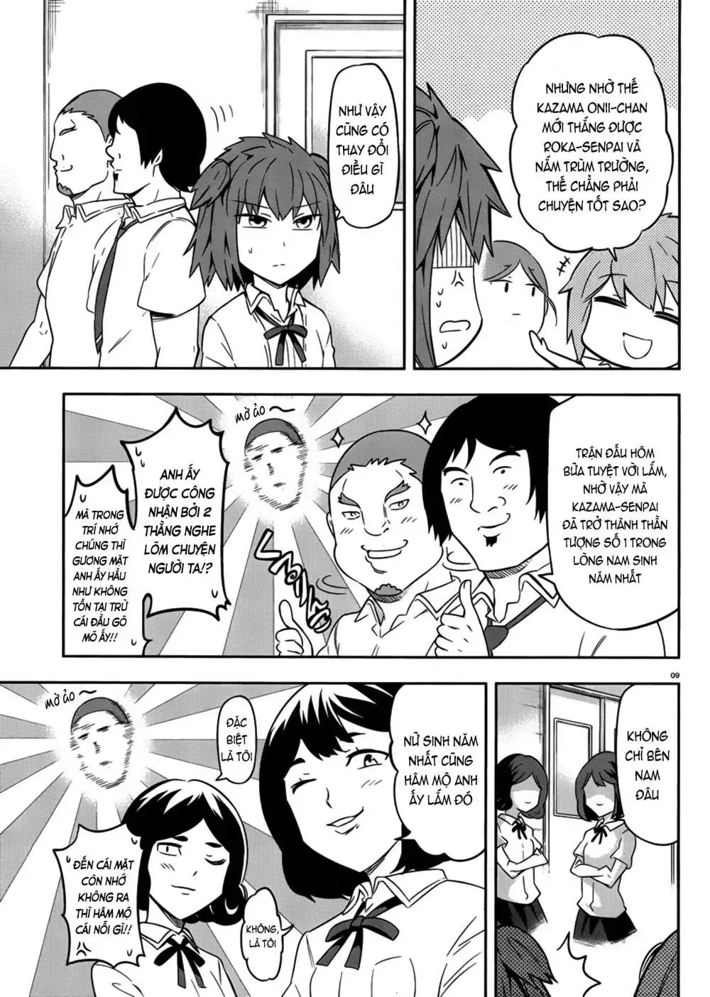 D-Frag! Tập 67 trang 9
