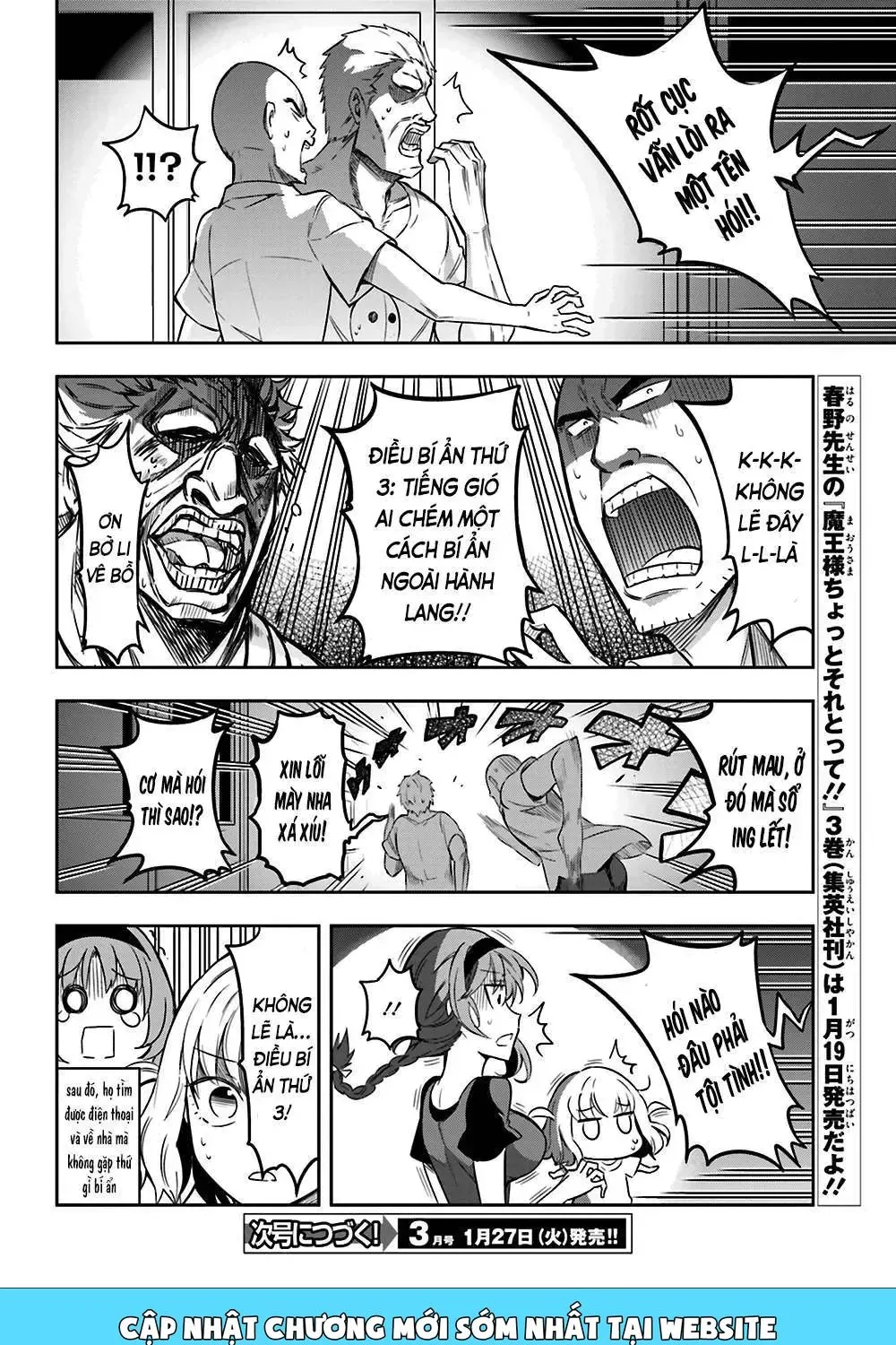D-Frag! Tập 68 trang 14
