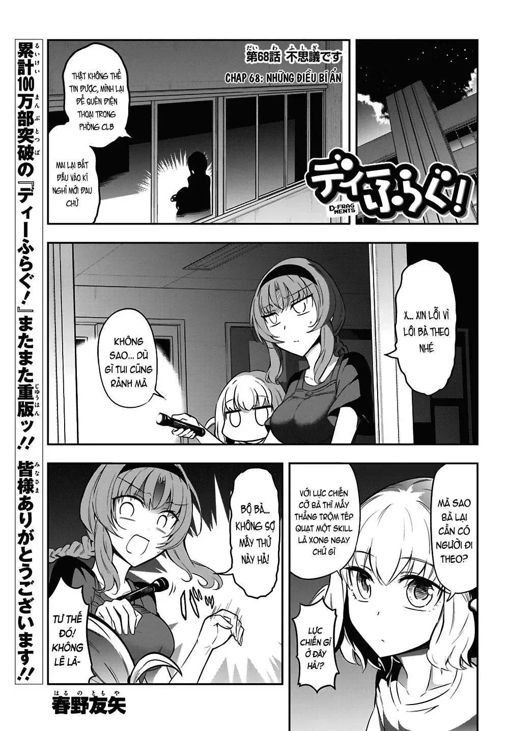 D-Frag! Tập 68 trang 3