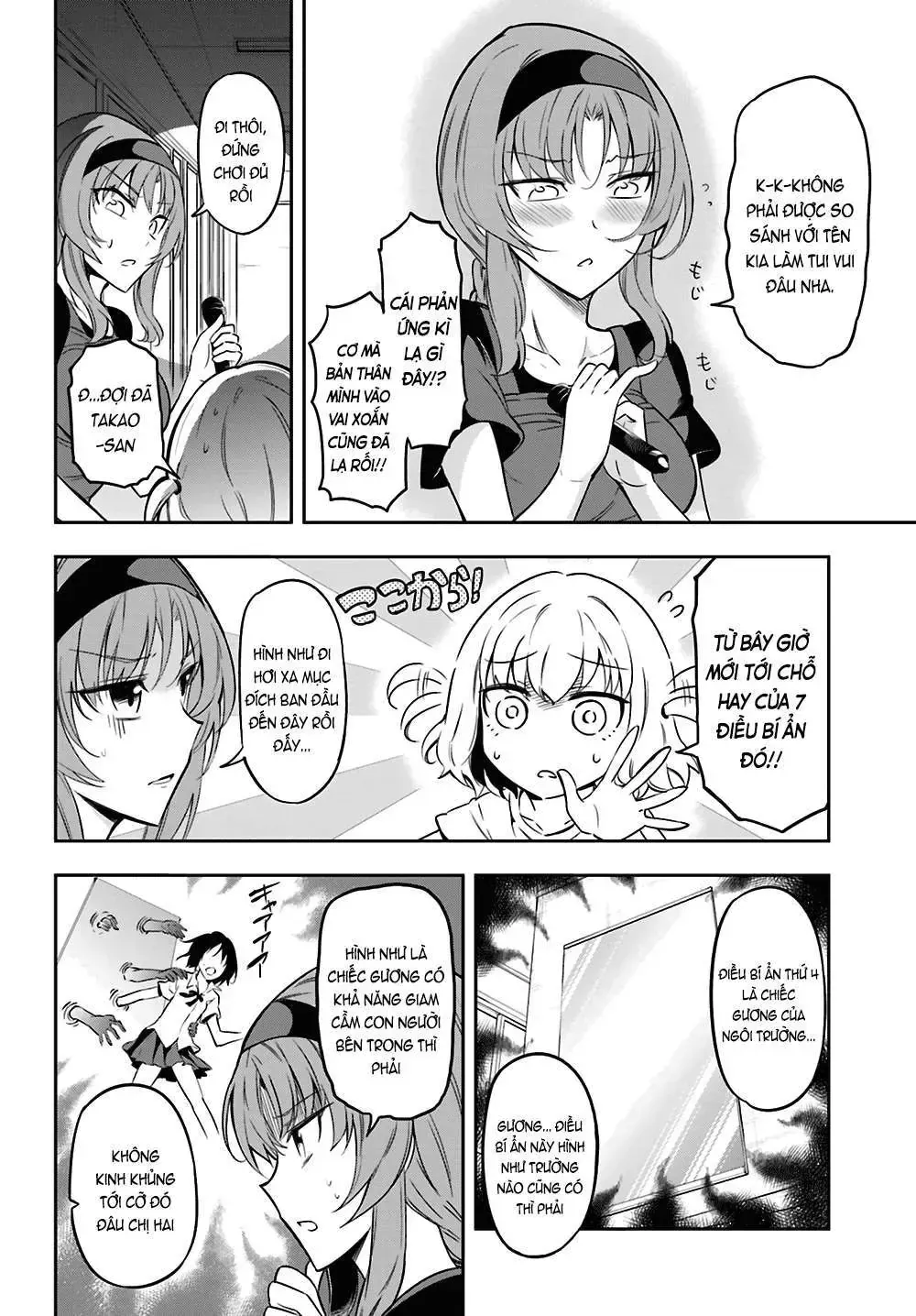 D-Frag! Tập 68 trang 8