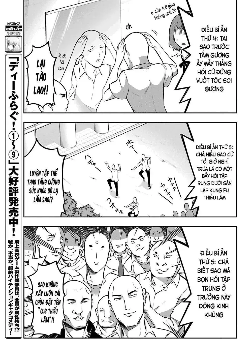 D-Frag! Tập 68 trang 9