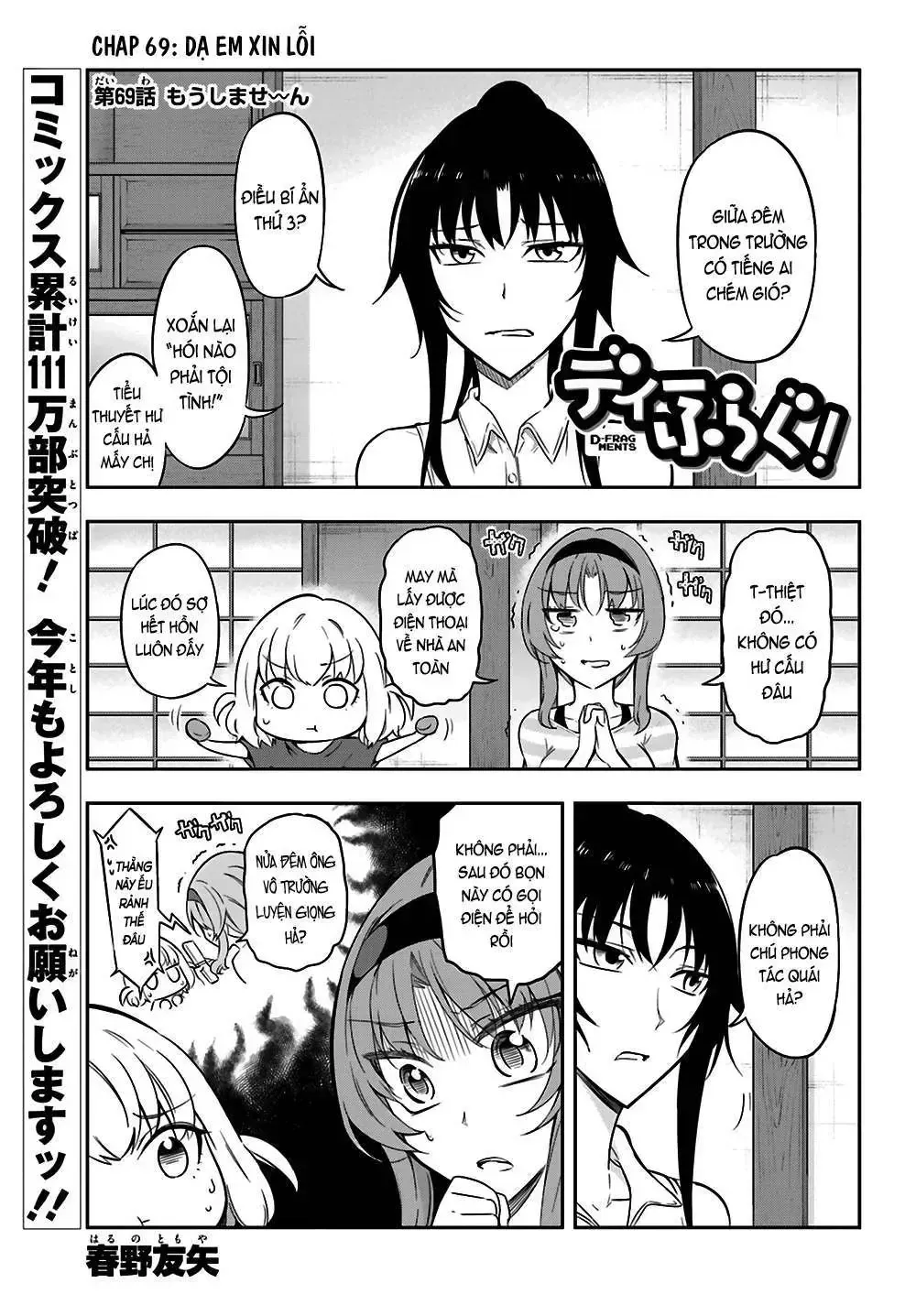 D-Frag! Tập 69 trang 2