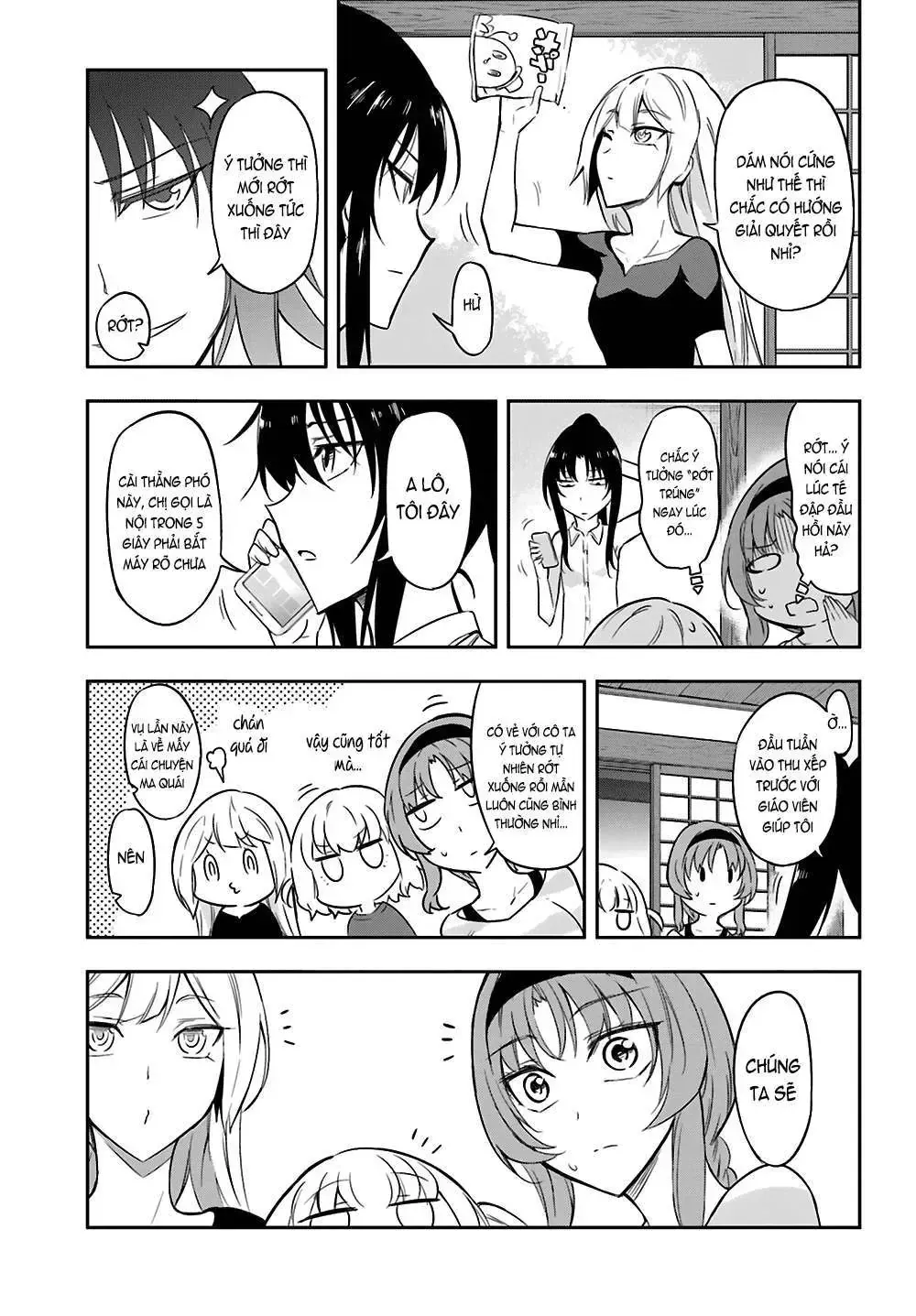 D-Frag! Tập 69 trang 12