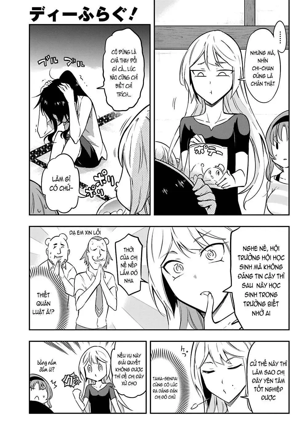 D-Frag! Tập 69 trang 10