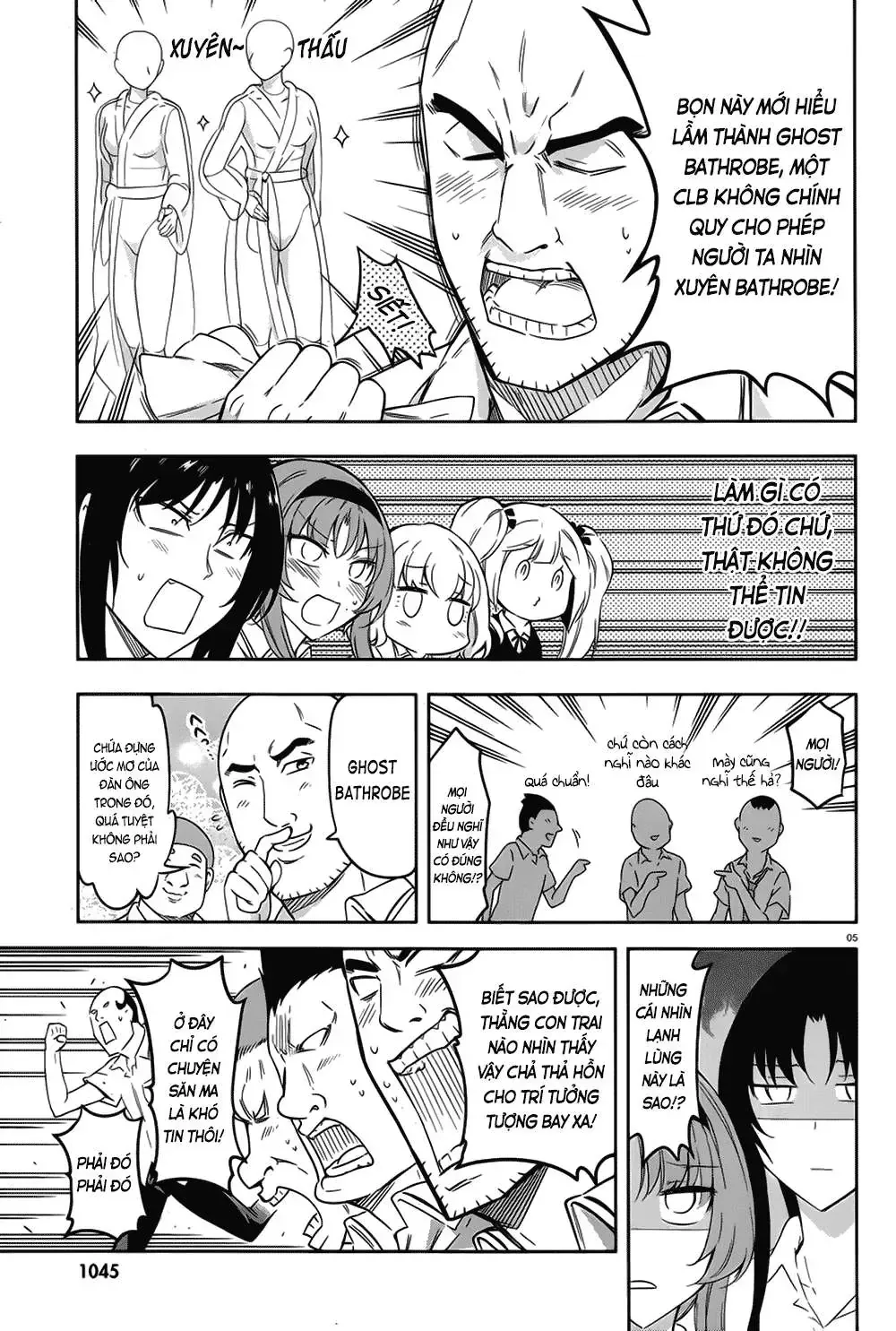 D-Frag! Tập 70 trang 6