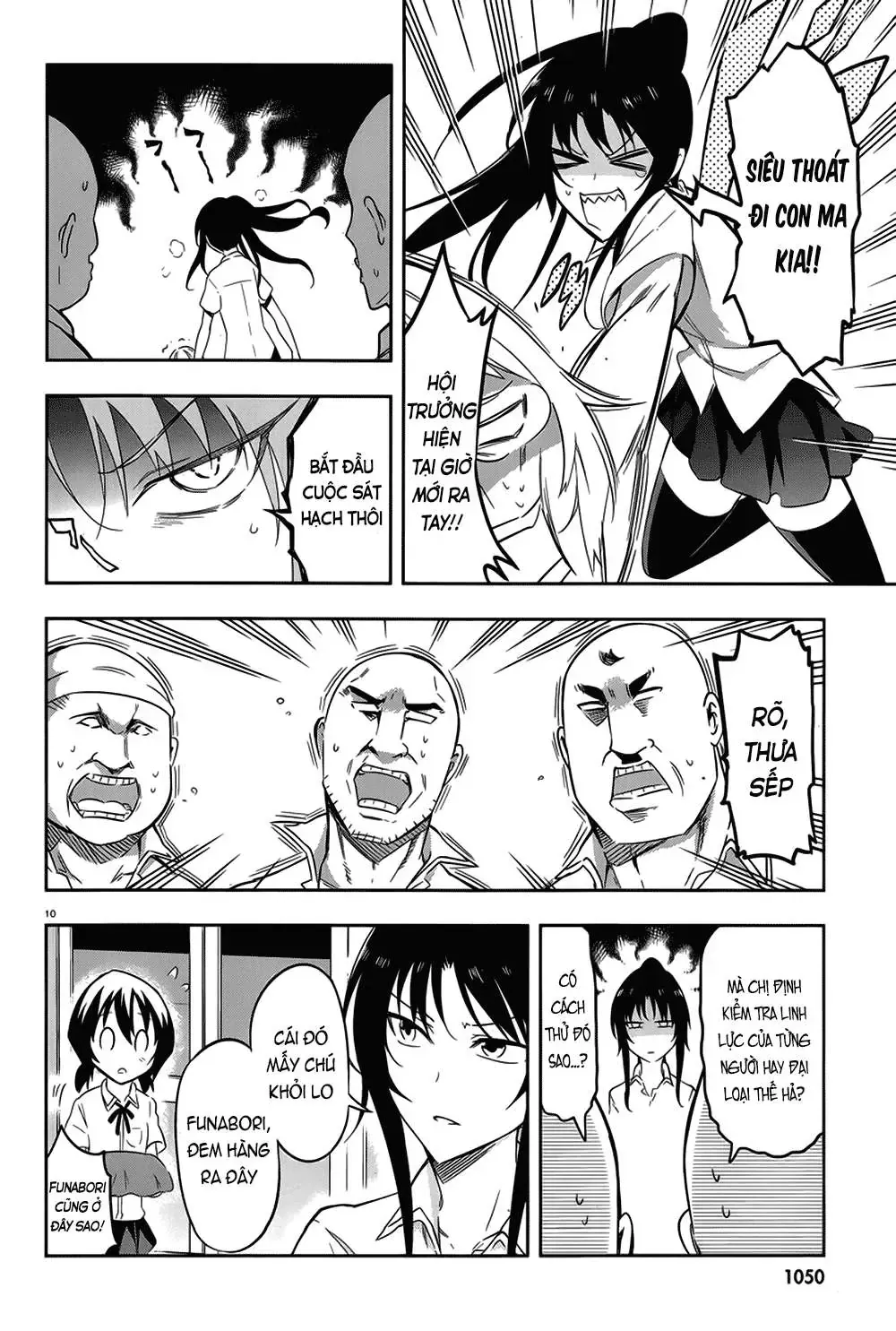 D-Frag! Tập 70 trang 8