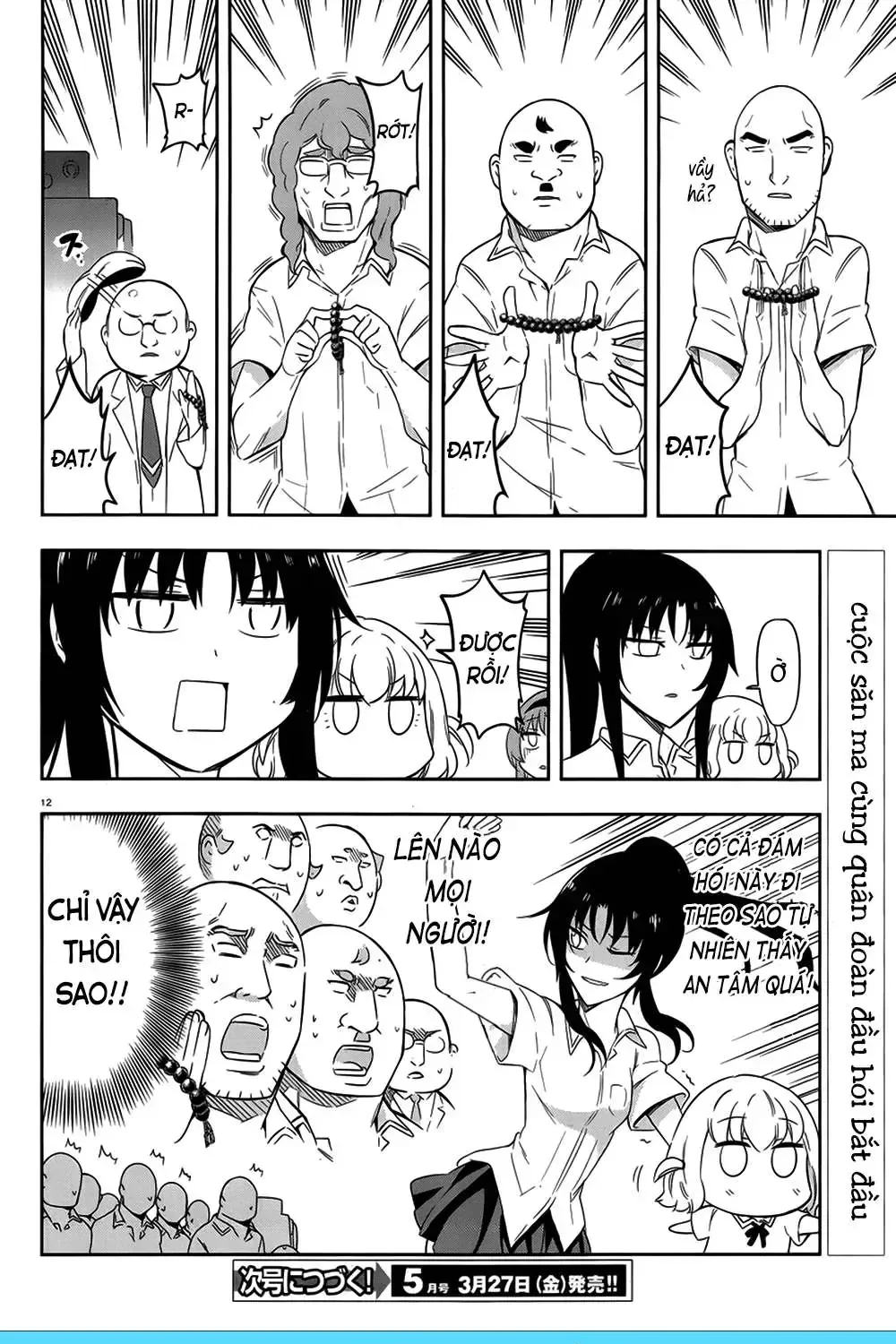D-Frag! Tập 70 trang 10