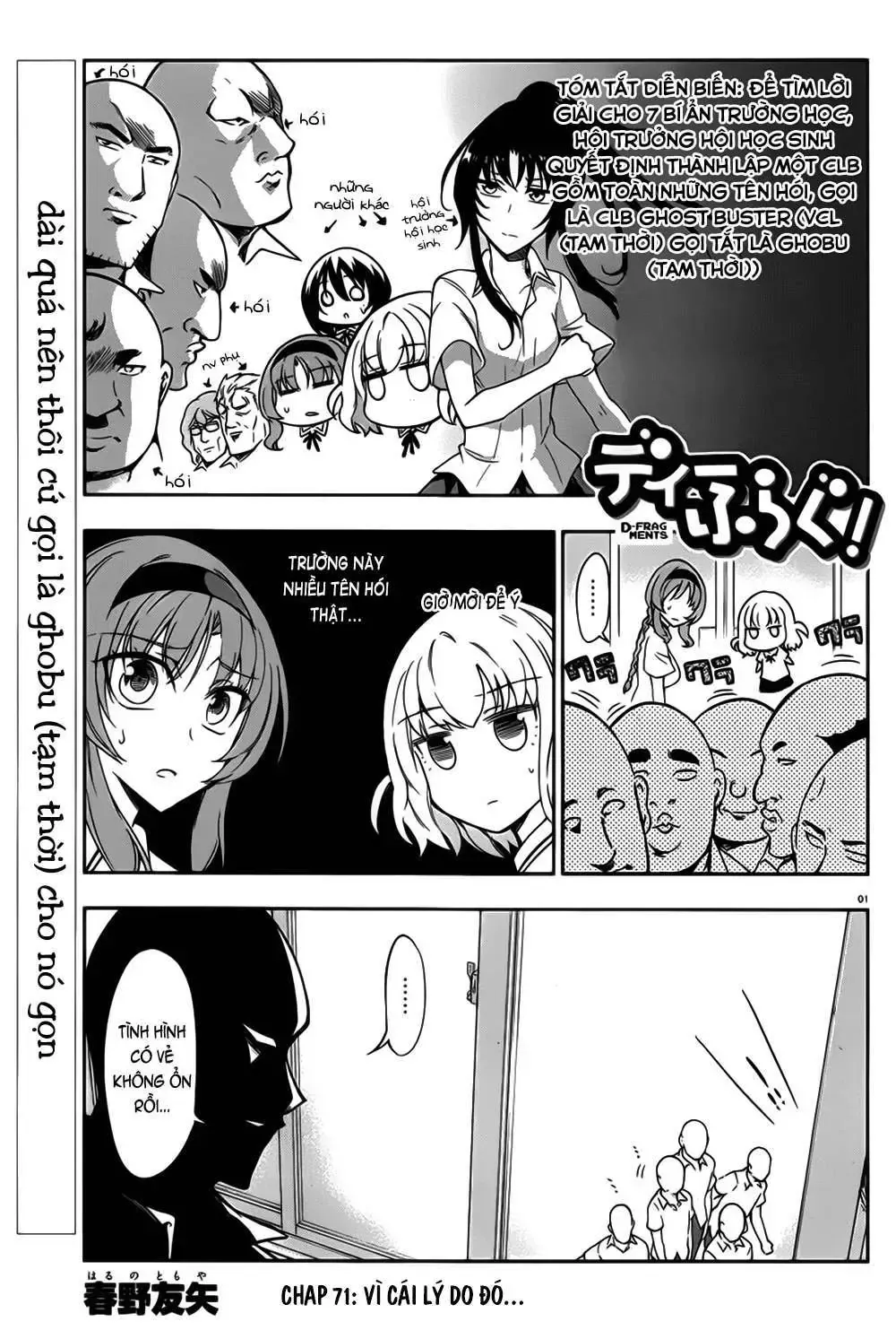 D-Frag! Tập 71 trang 2