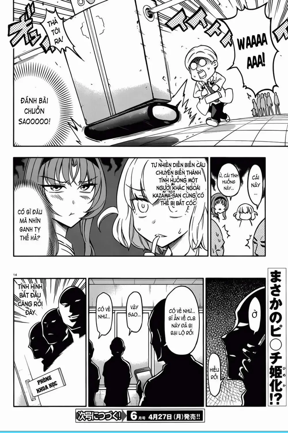D-Frag! Tập 71 trang 15