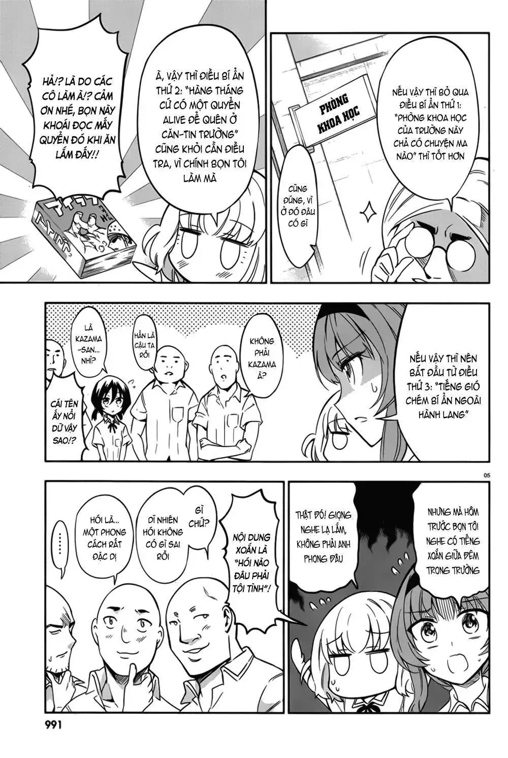 D-Frag! Tập 71 trang 6