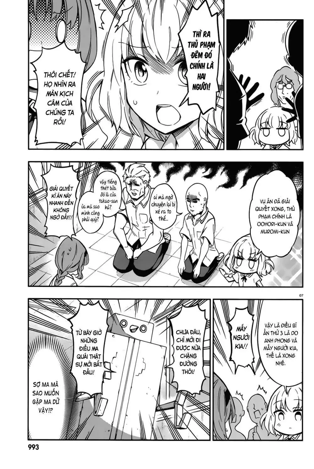 D-Frag! Tập 71 trang 8