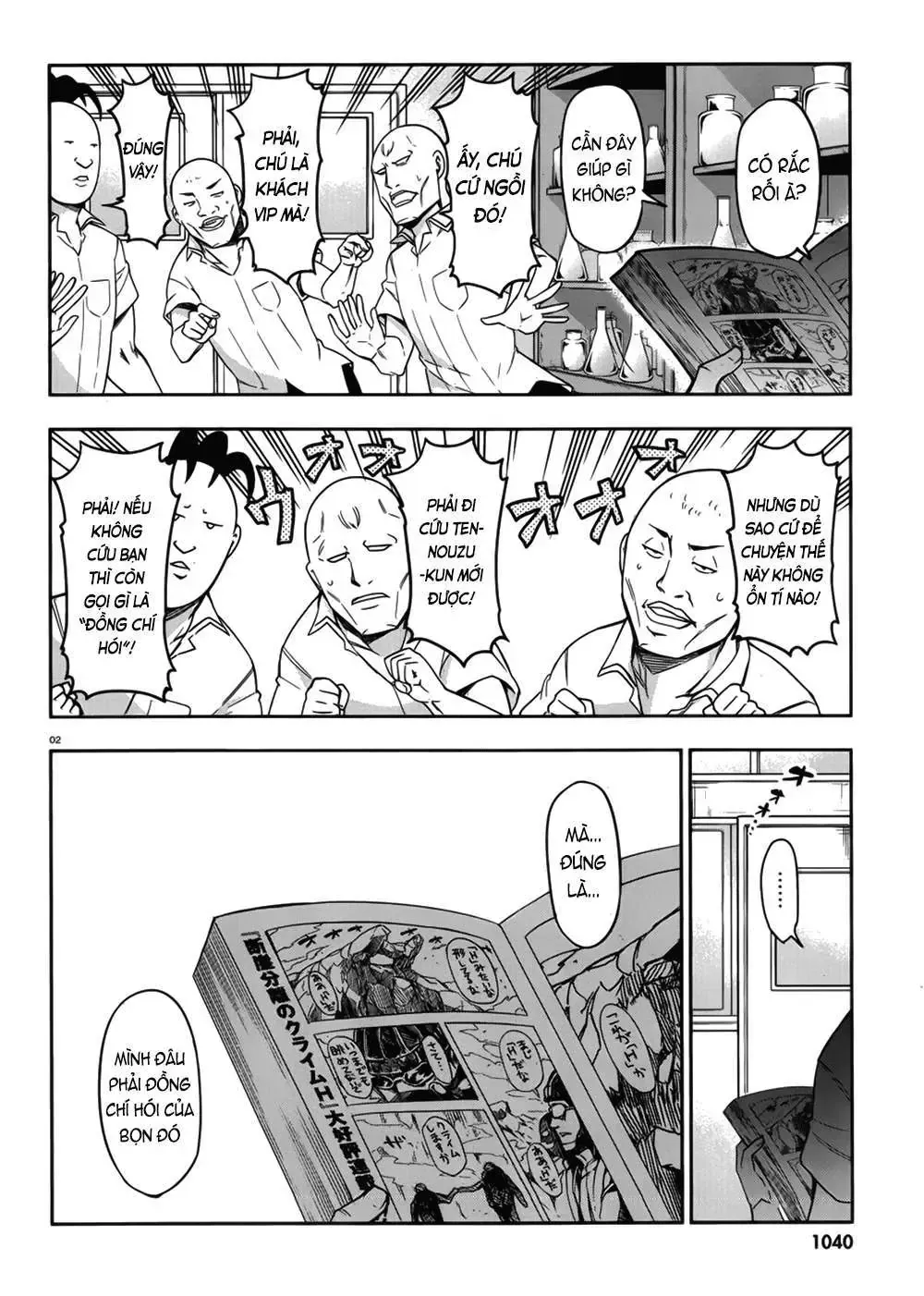 D-Frag! Tập 72 trang 3
