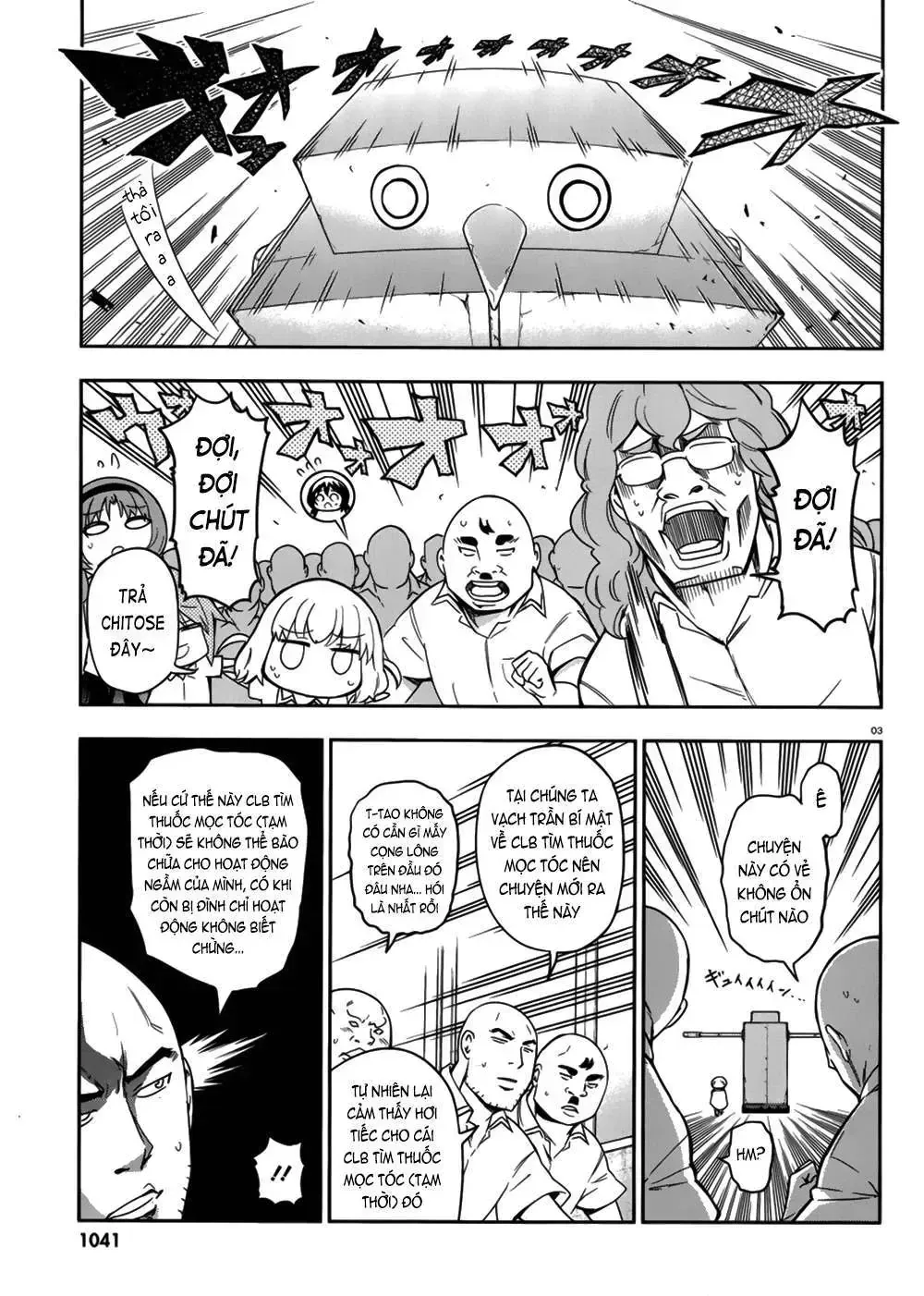 D-Frag! Tập 72 trang 4