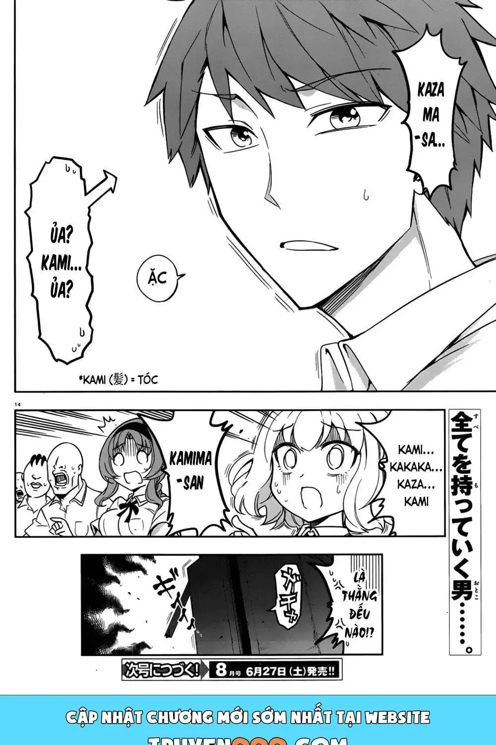 D-Frag! Tập 73 trang 15
