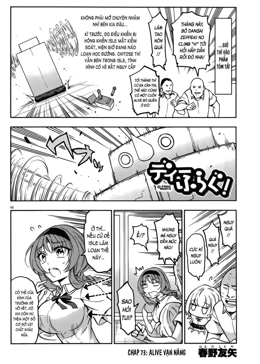 D-Frag! Tập 73 trang 3