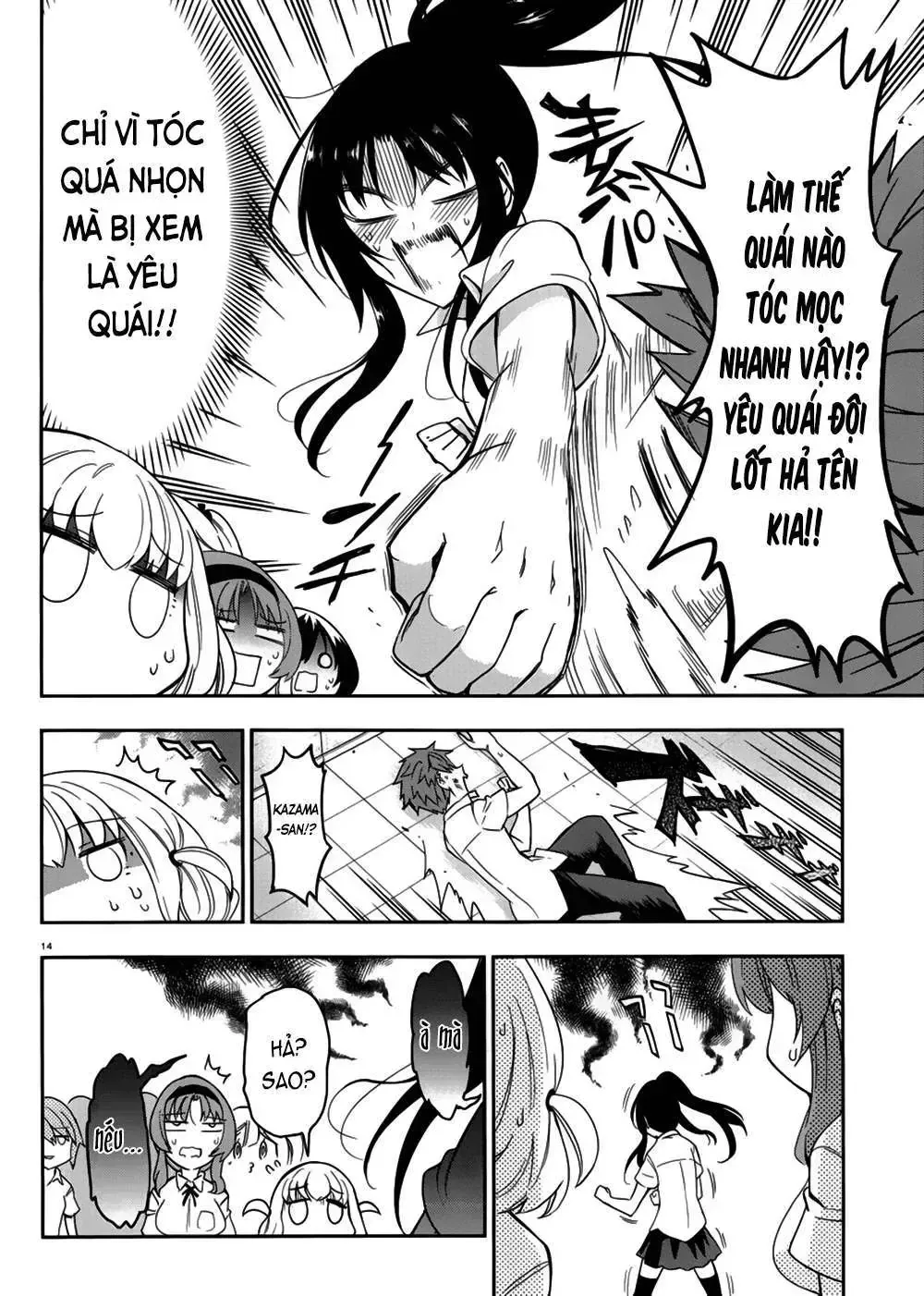 D-Frag! Tập 74 trang 15