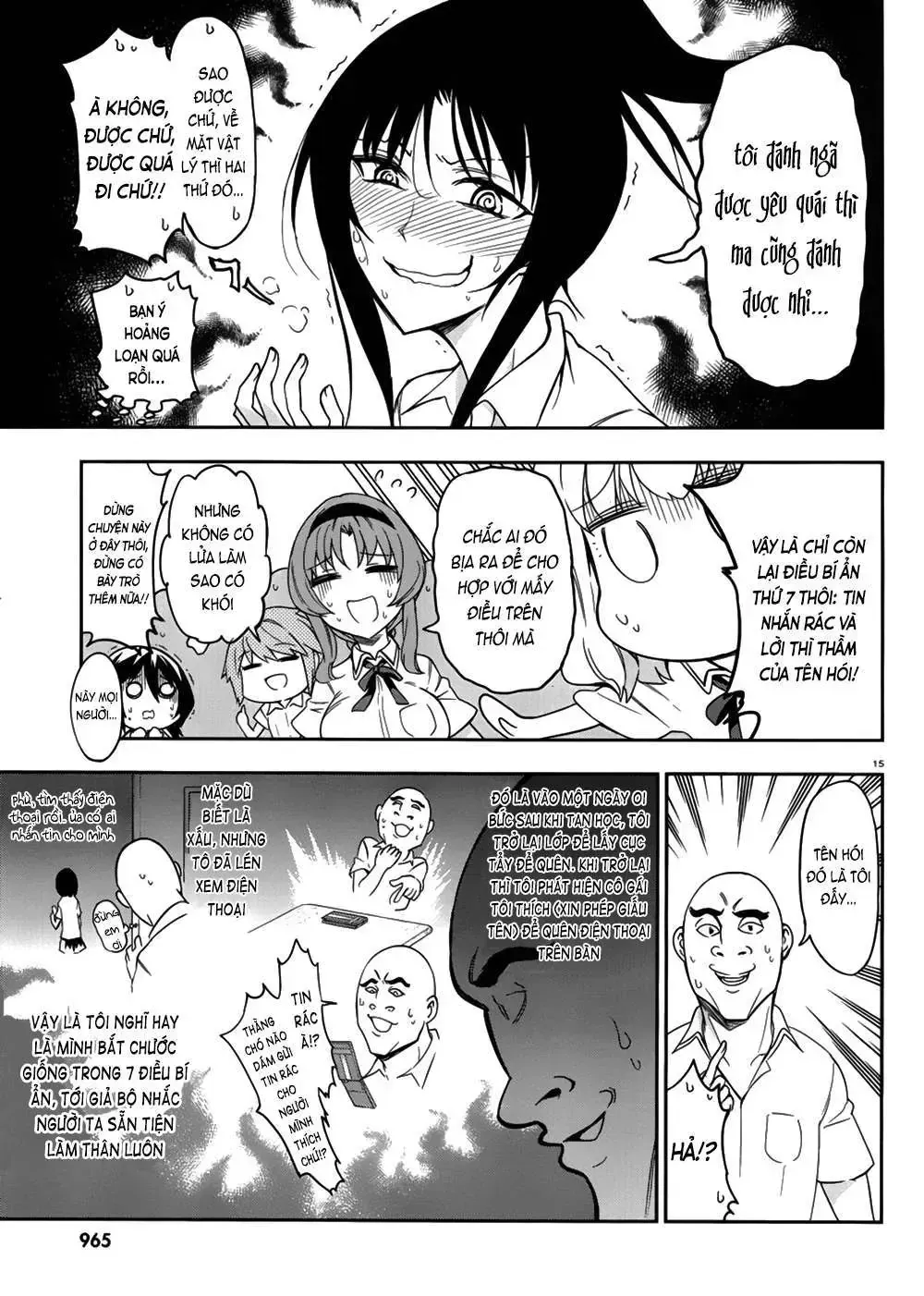 D-Frag! Tập 74 trang 16