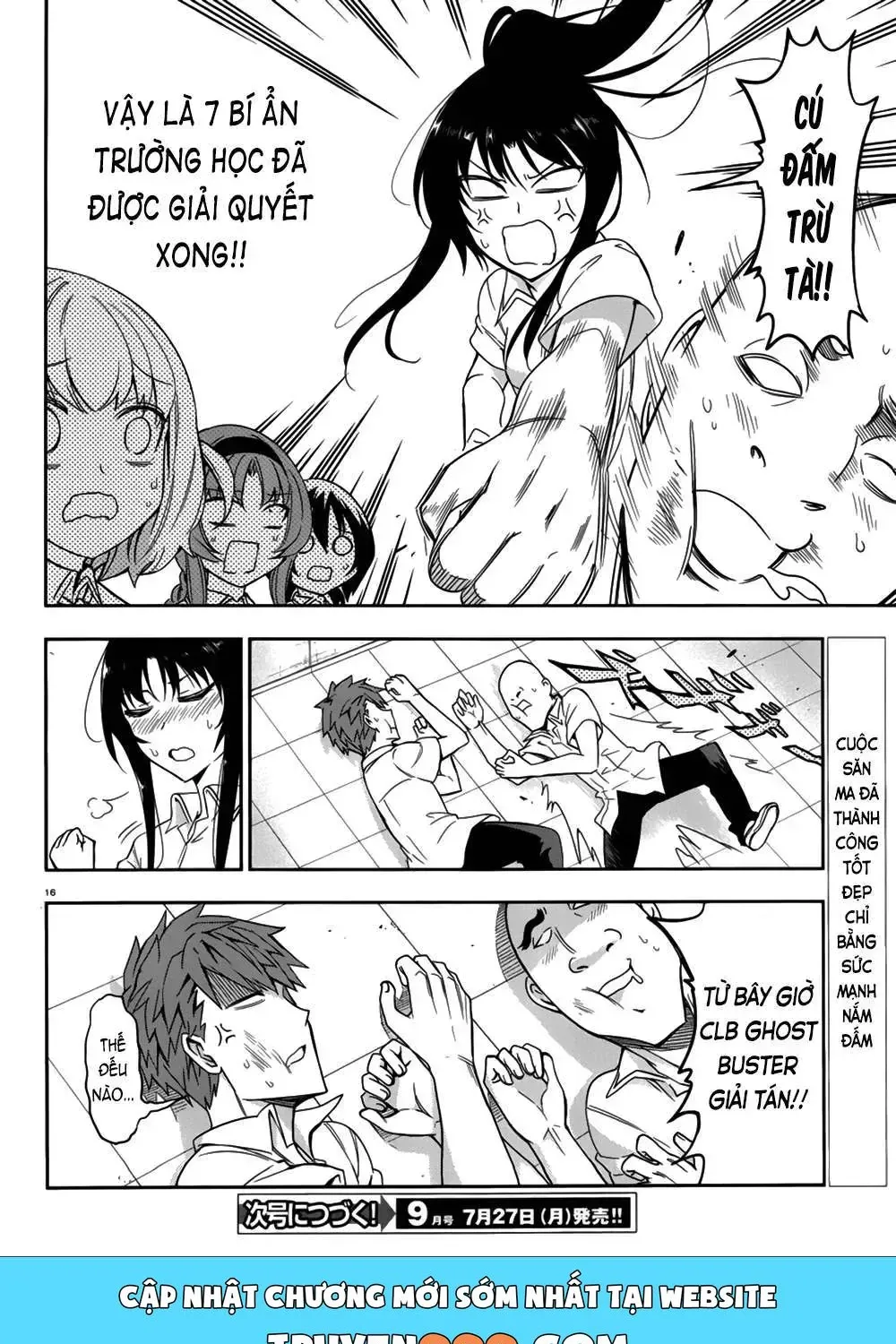 D-Frag! Tập 74 trang 17