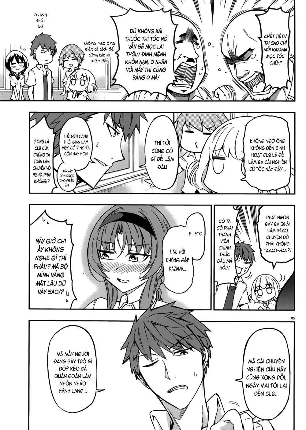 D-Frag! Tập 74 trang 6