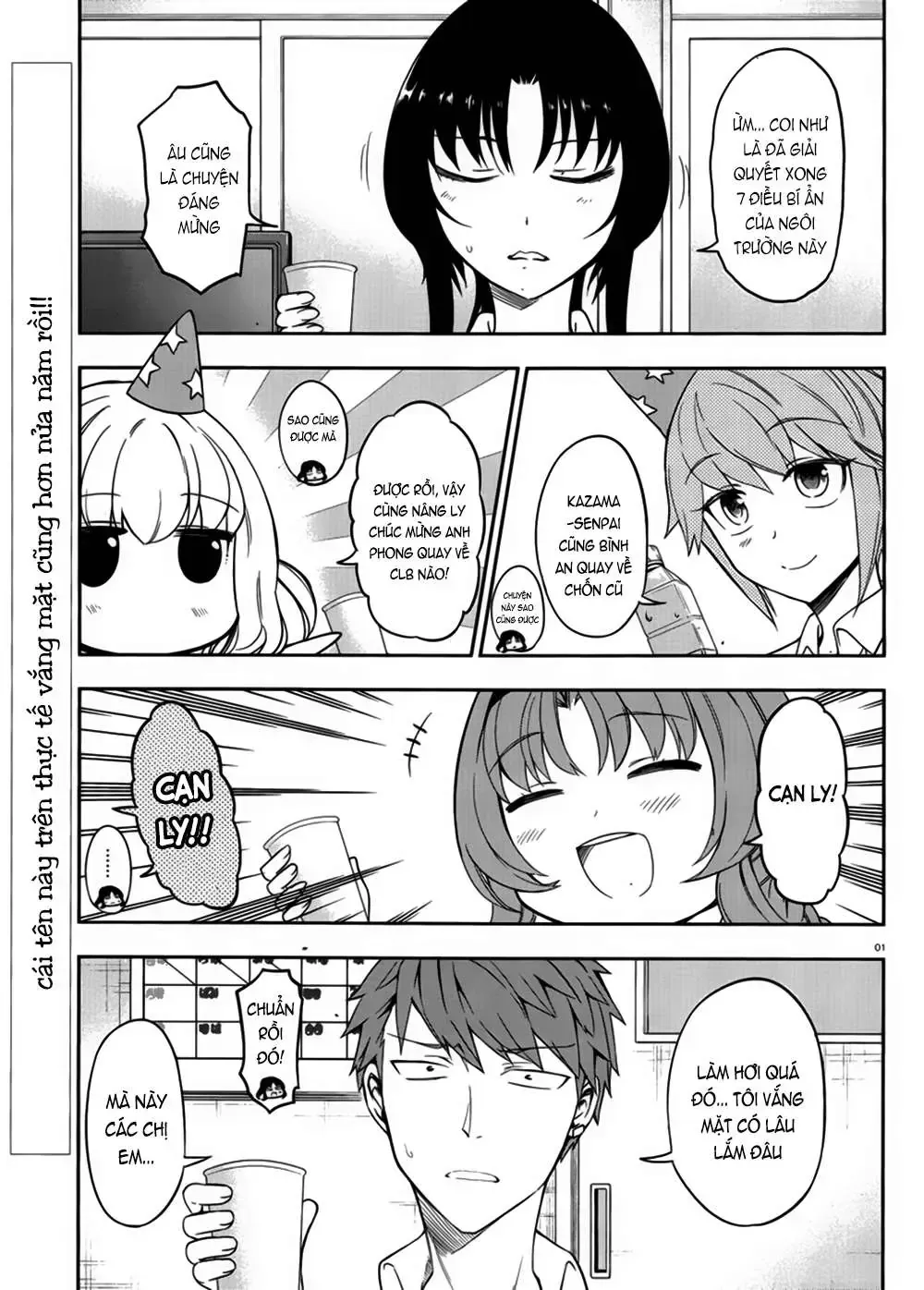 D-Frag! Tập 75 trang 2