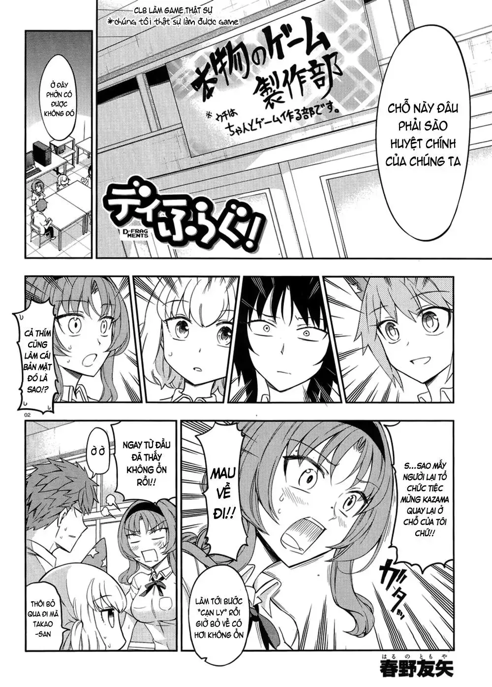 D-Frag! Tập 75 trang 3