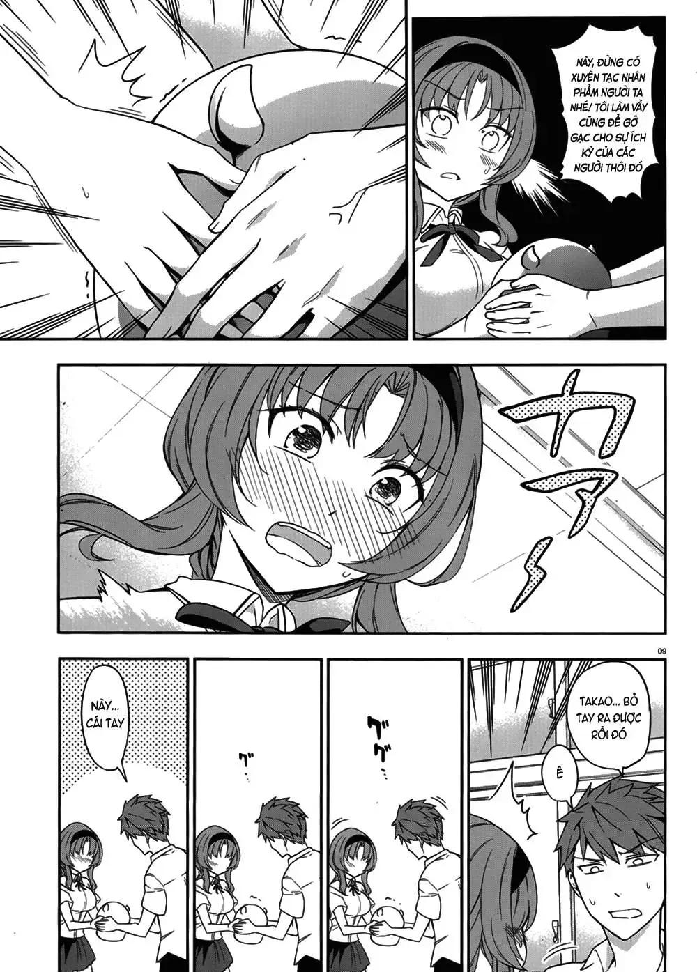 D-Frag! Tập 75 trang 10
