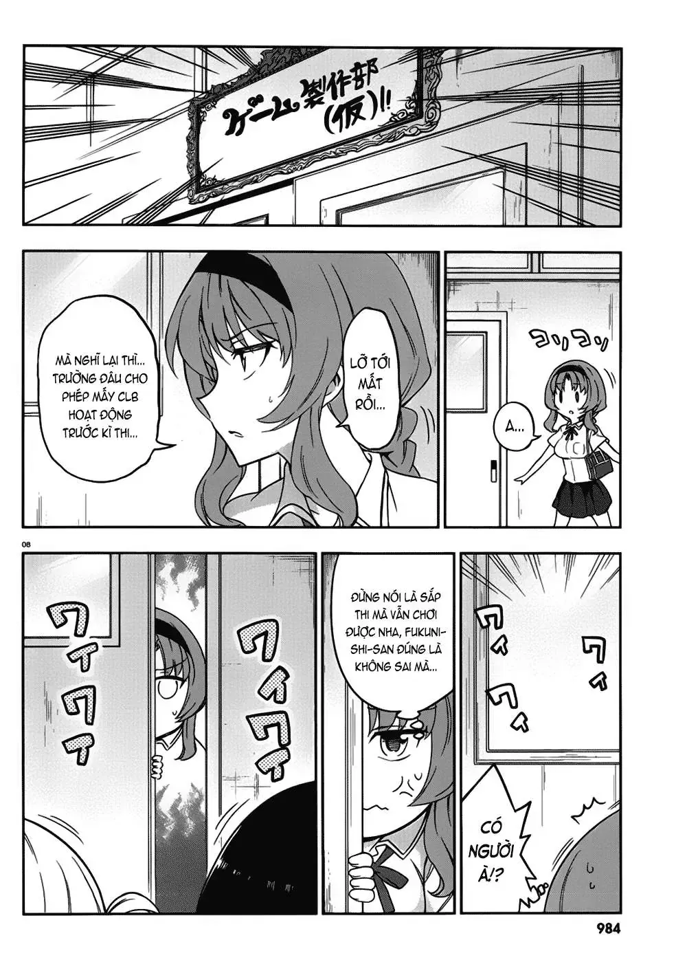 D-Frag! Tập 76 trang 9