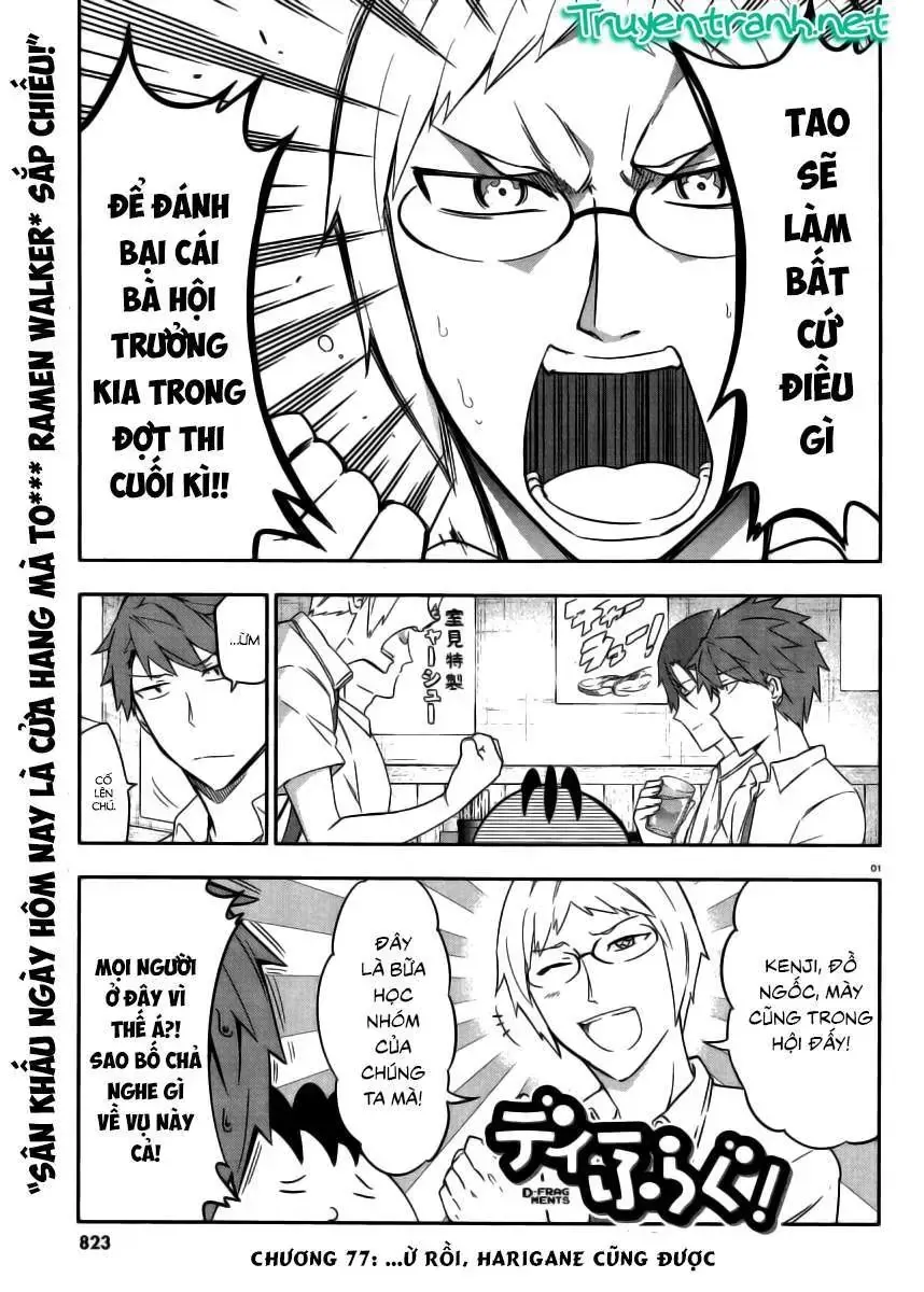 D-Frag! Tập 77 trang 4