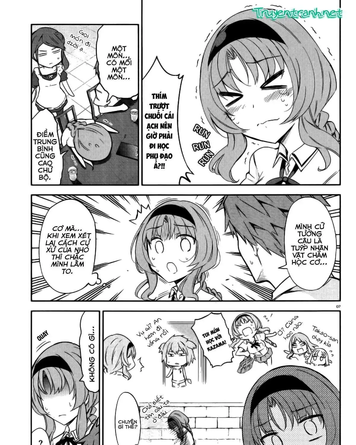 D-Frag! Tập 78 trang 12