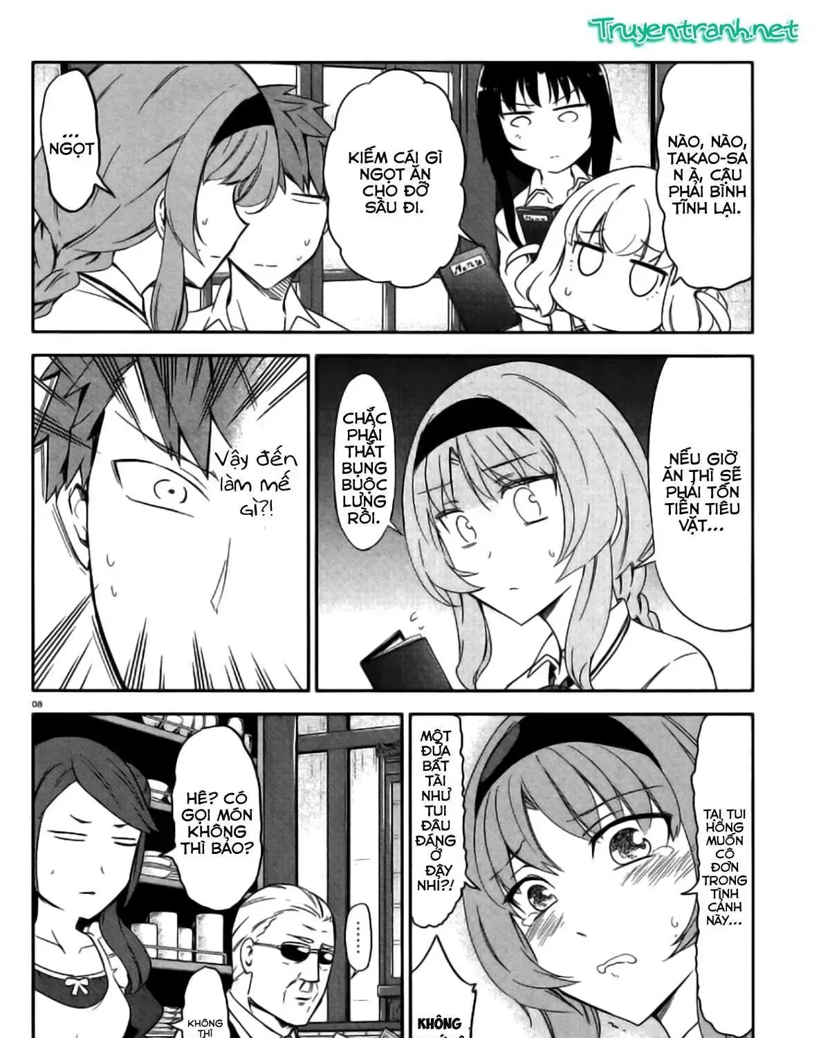 D-Frag! Tập 78 trang 14