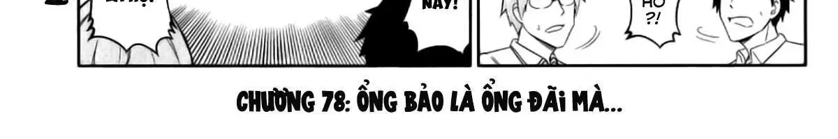 D-Frag! Tập 78 trang 4