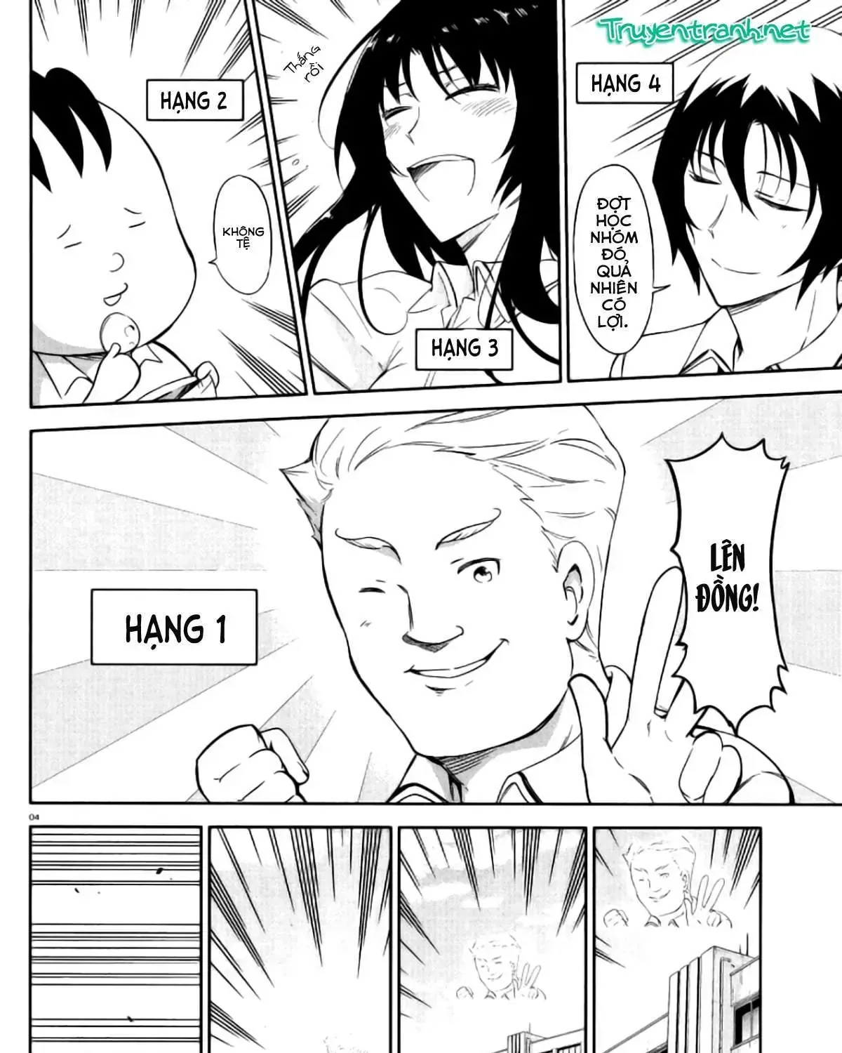 D-Frag! Tập 78 trang 6